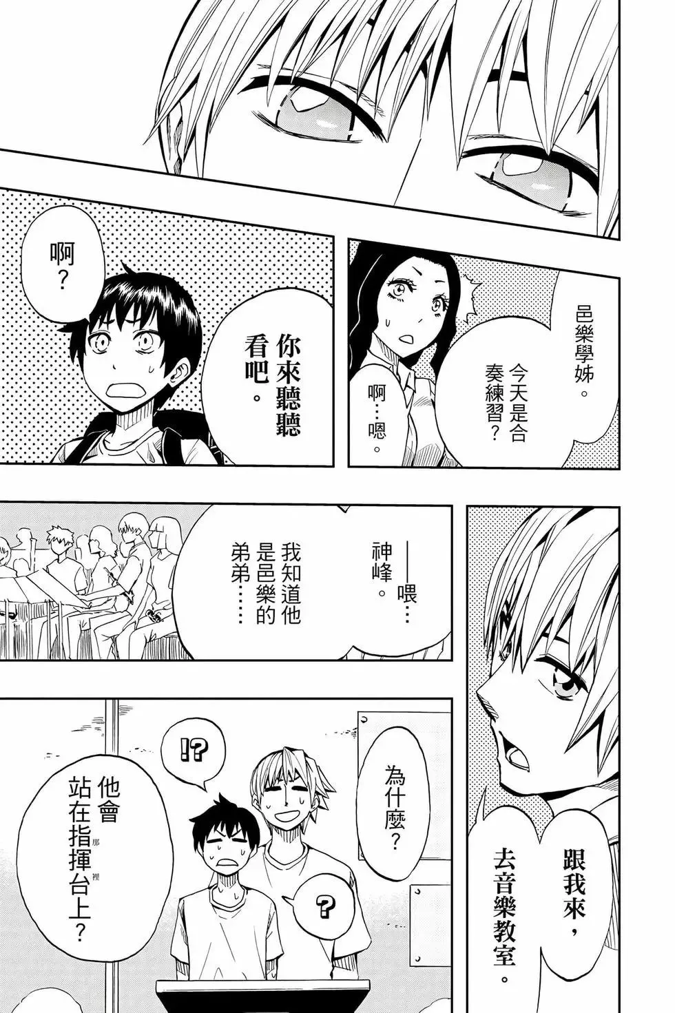 第09卷 第26页
