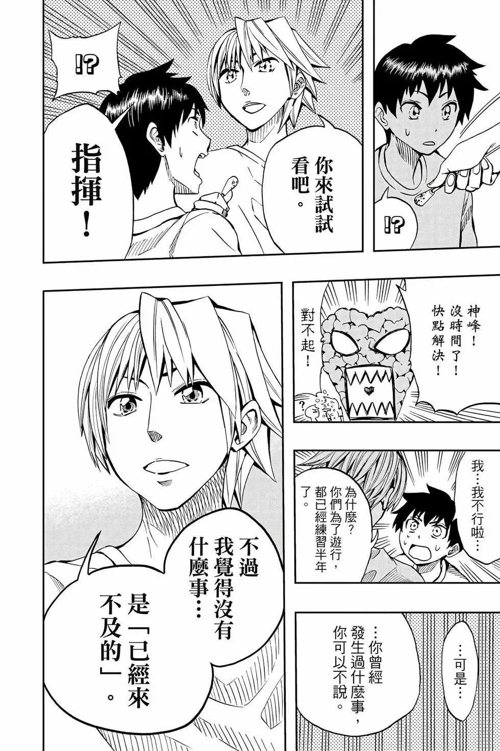 第09卷 第27页