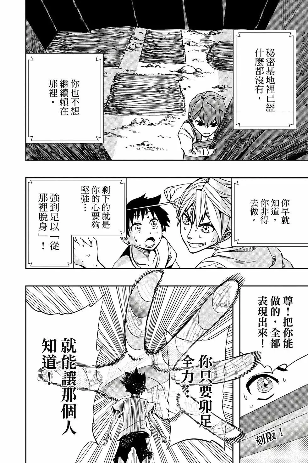 第09卷 第31页