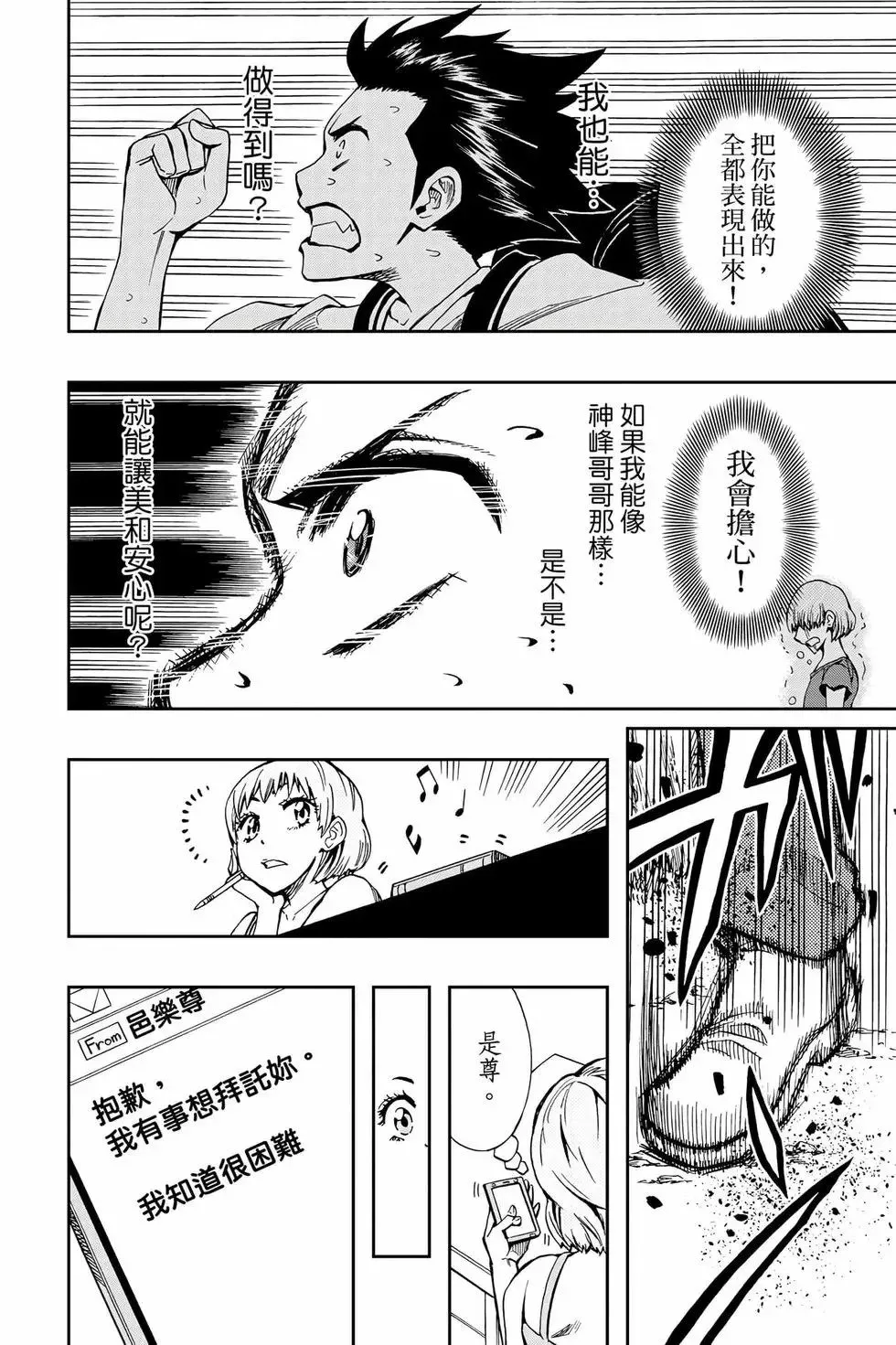 第09卷 第33页