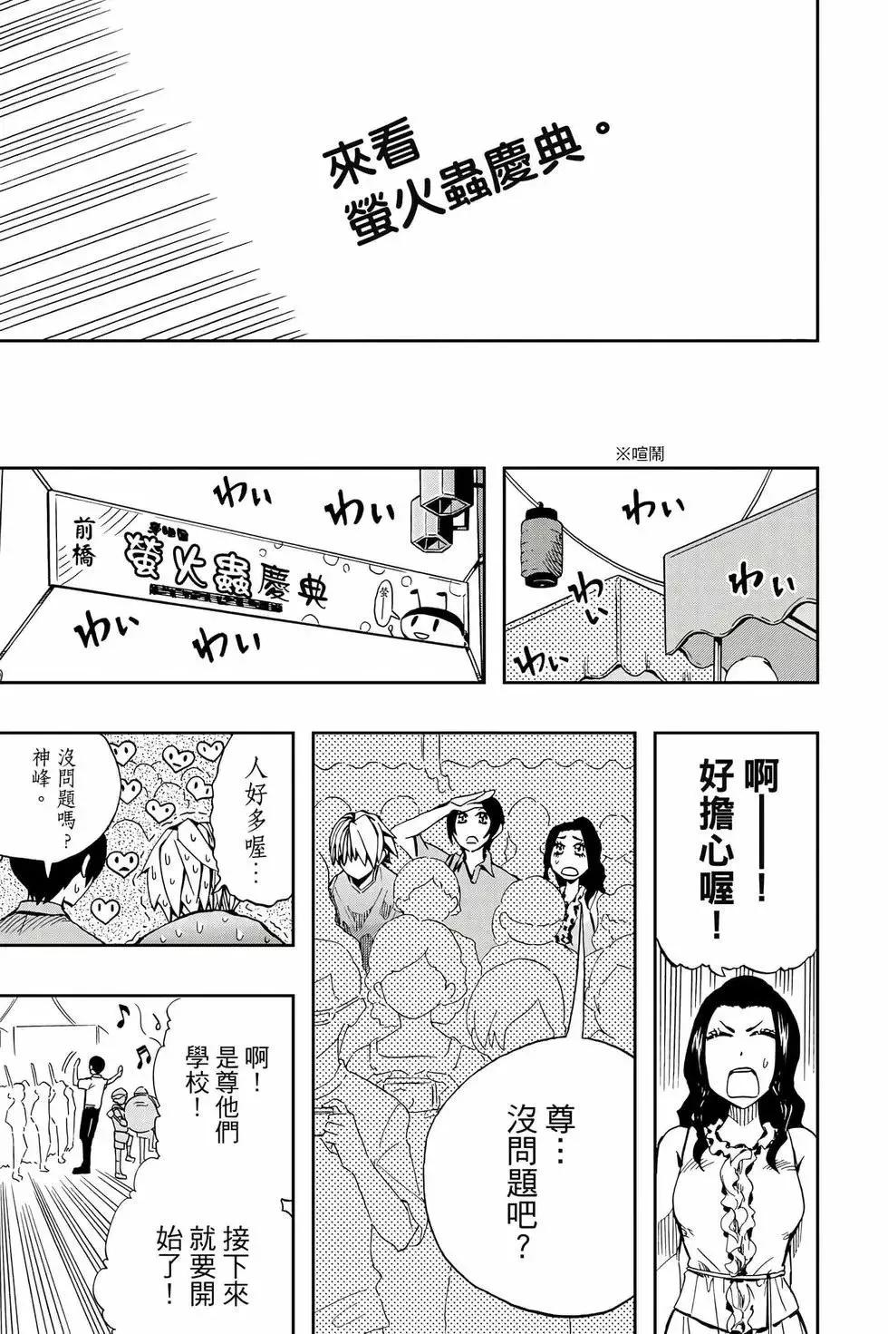 第09卷 第34页