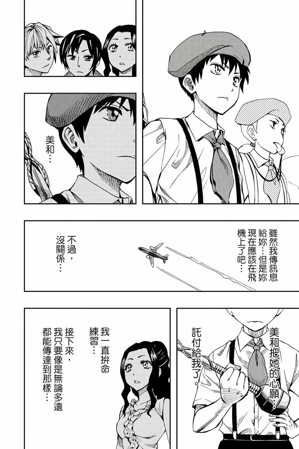 第09卷 第35页