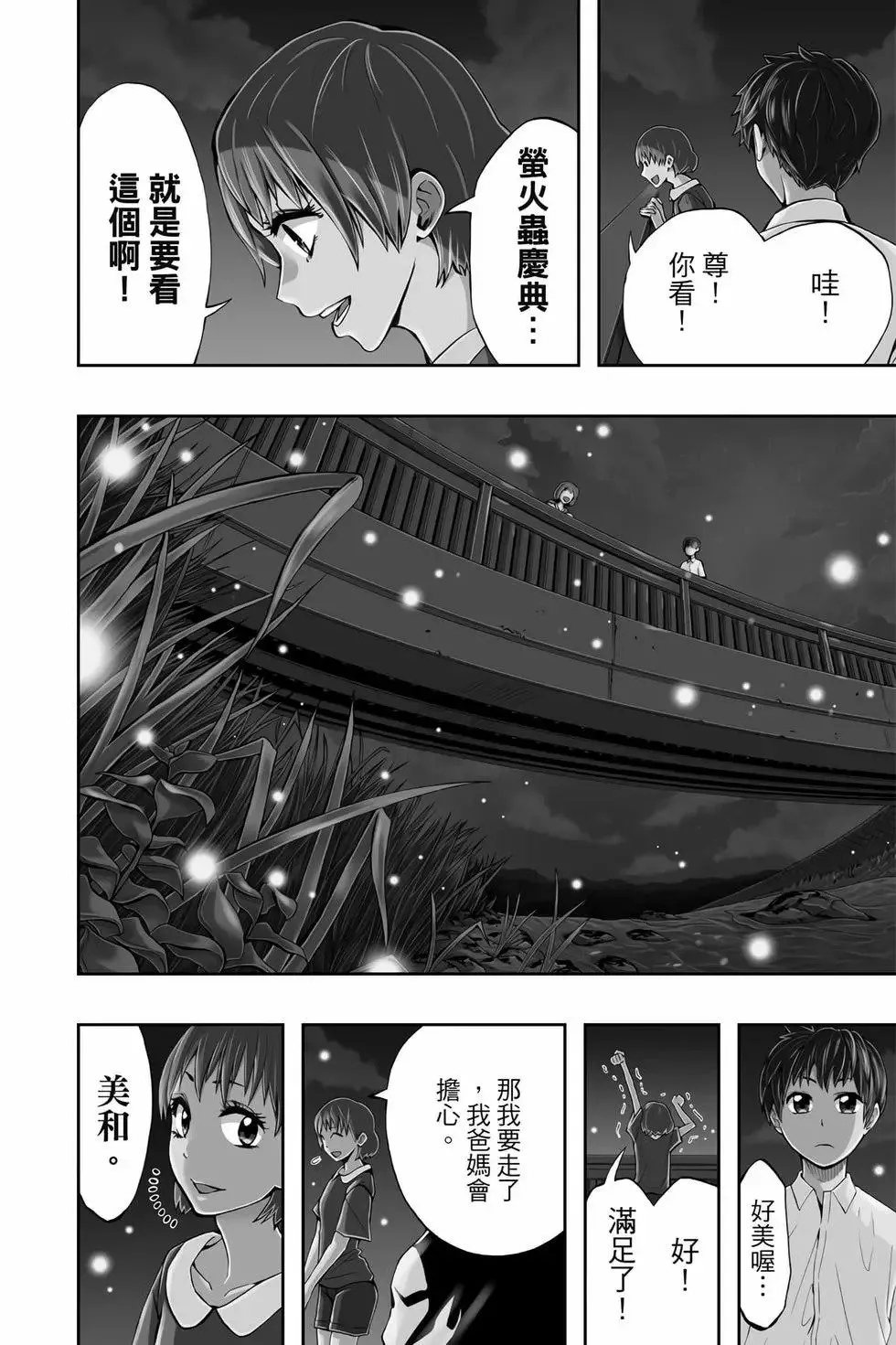 第09卷 第39页