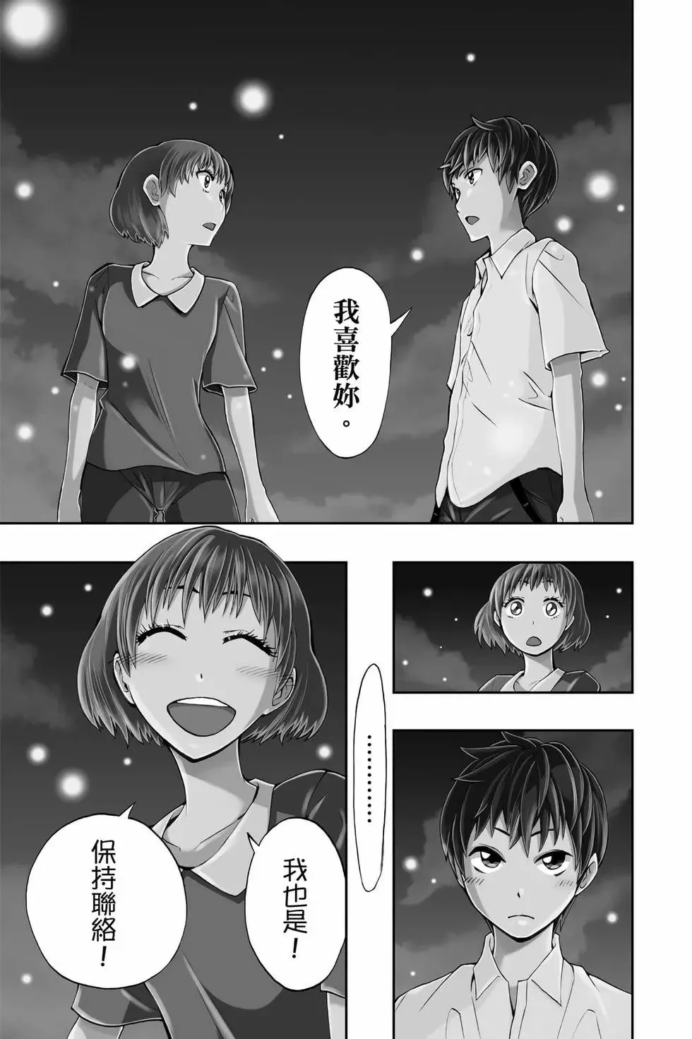 第09卷 第40页