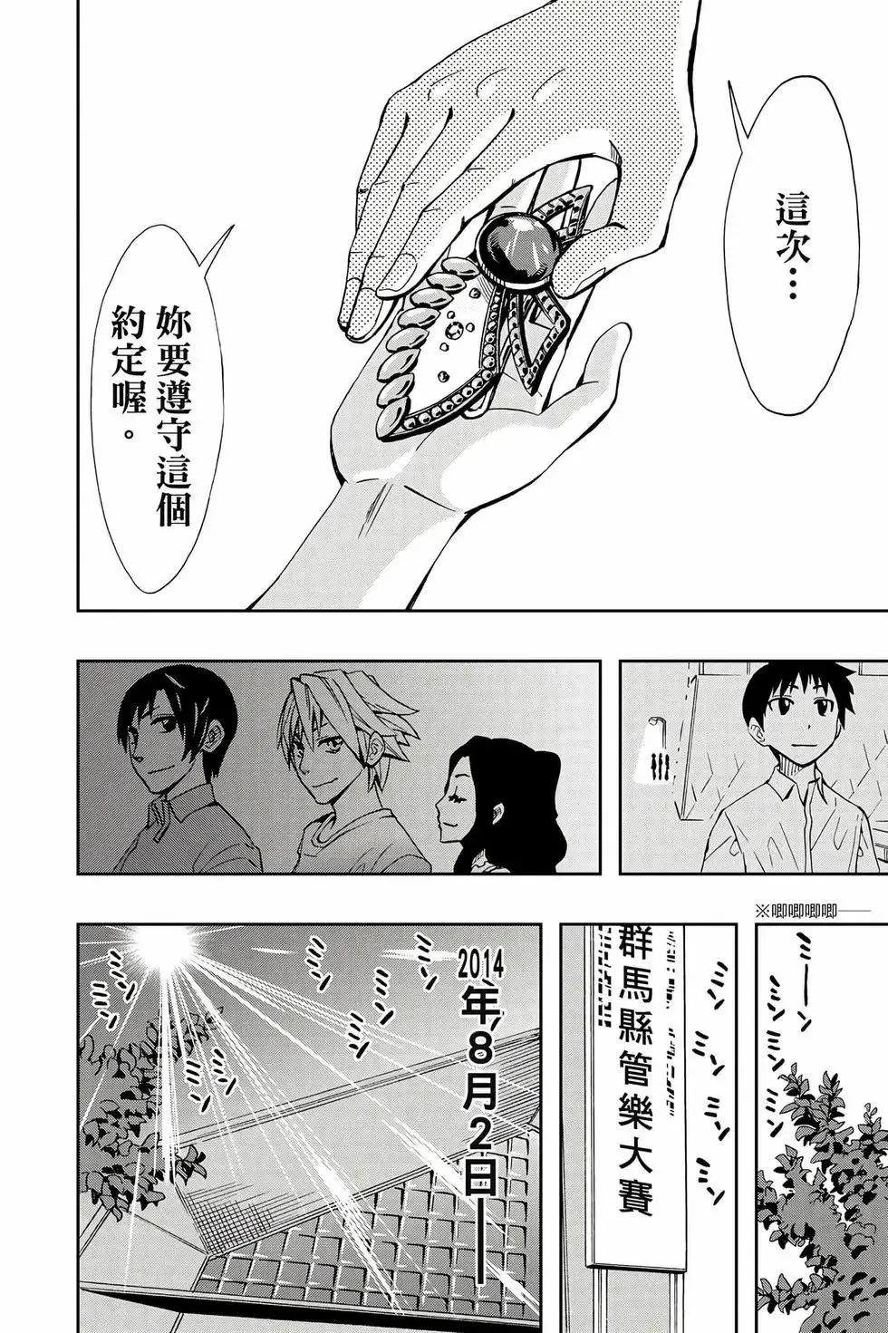 第09卷 第41页