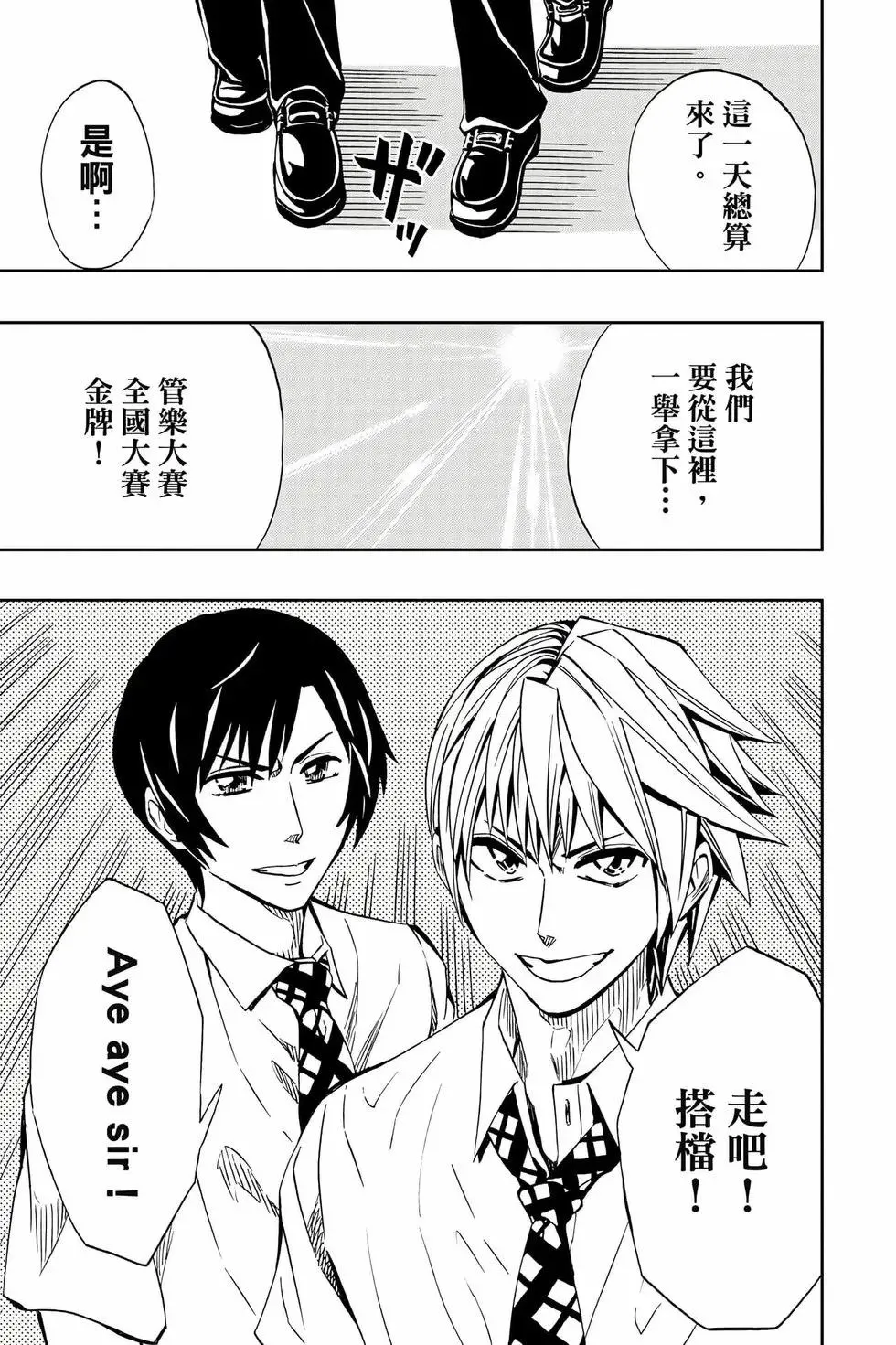 第09卷 第42页