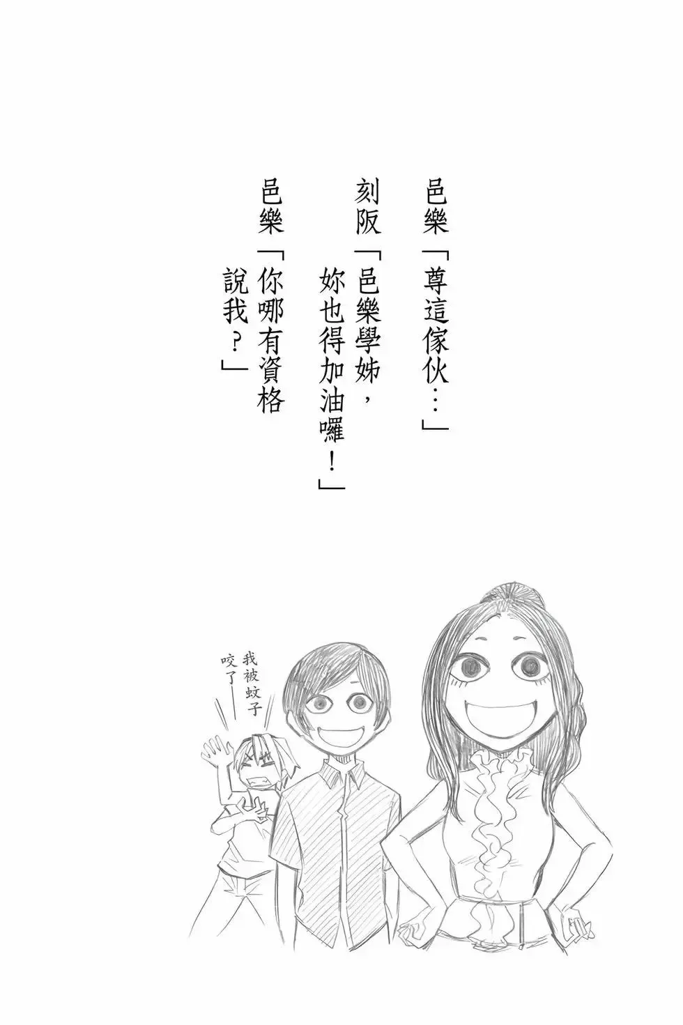 第09卷 第43页