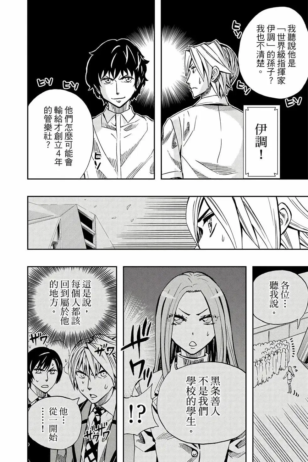 第09卷 第47页