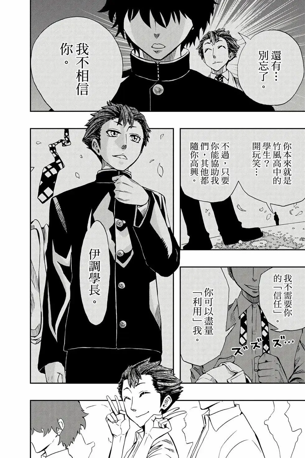 第09卷 第49页