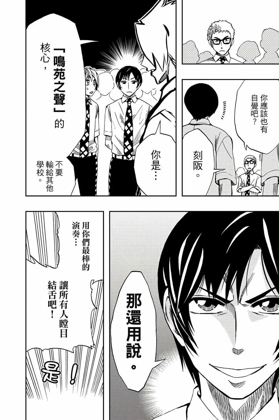 第09卷 第53页