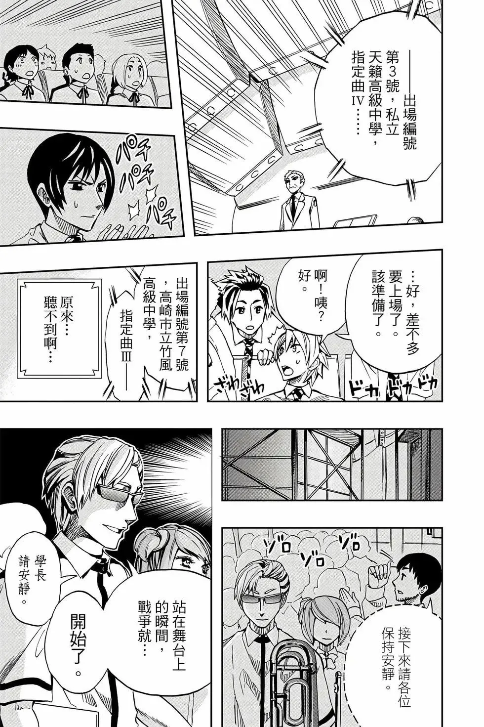 第09卷 第54页