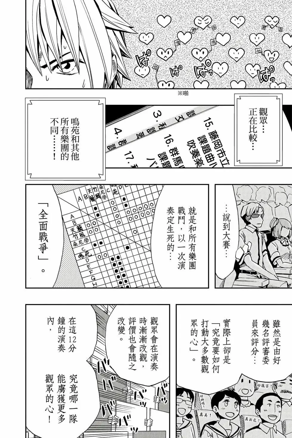 第09卷 第57页