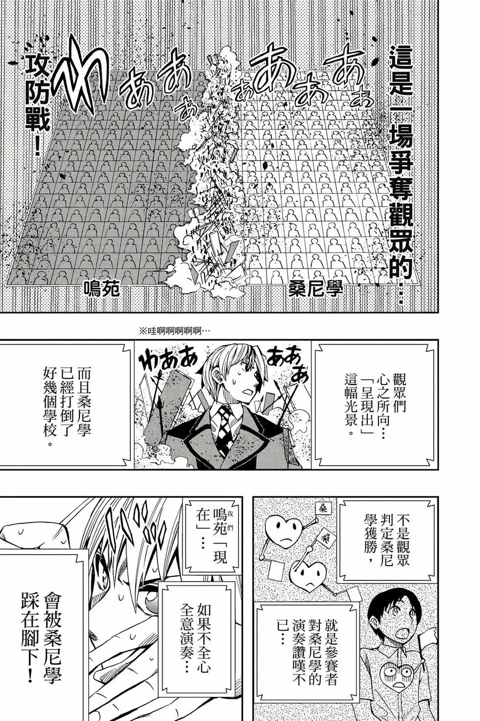 第09卷 第58页