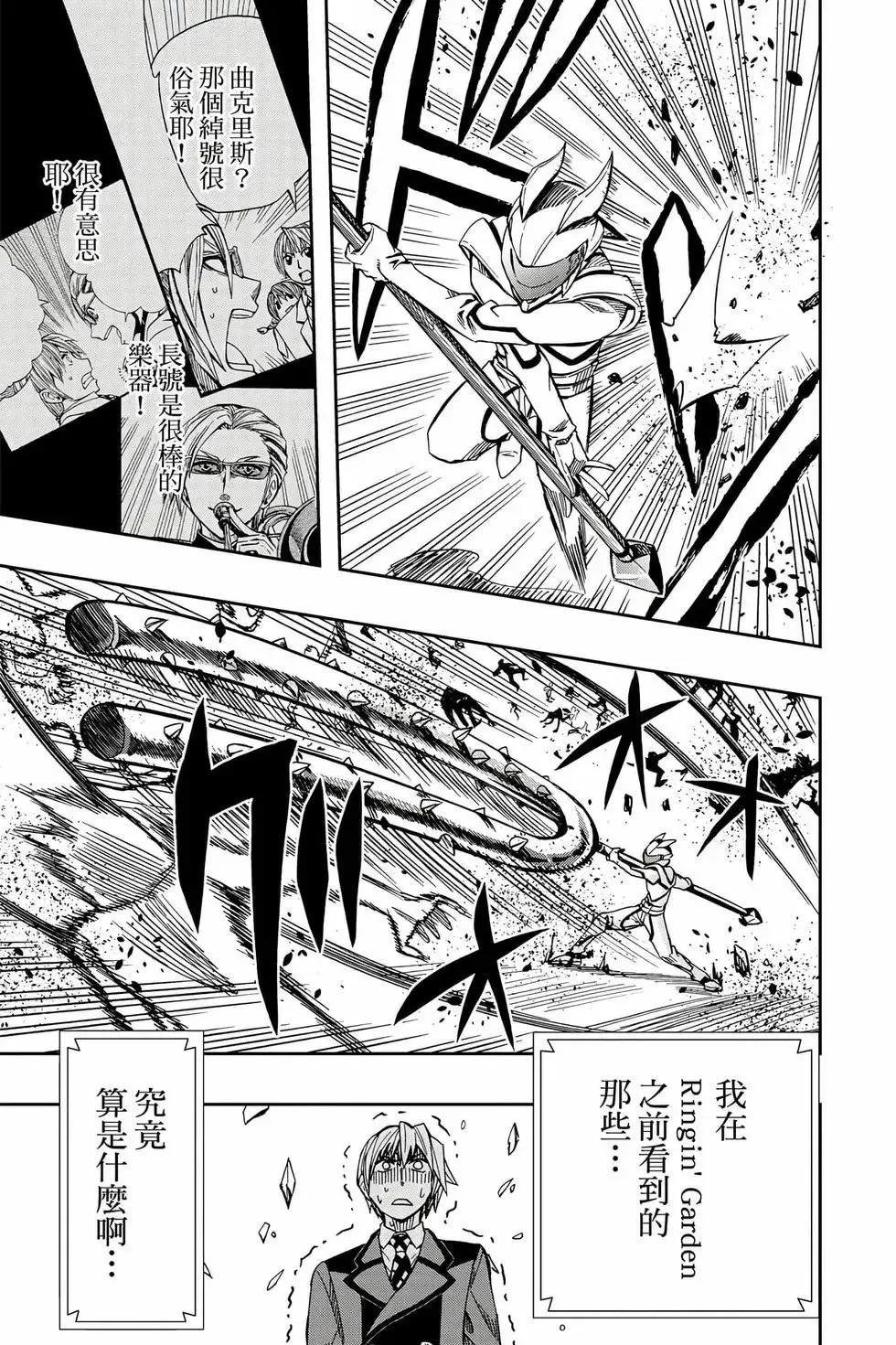 第09卷 第60页