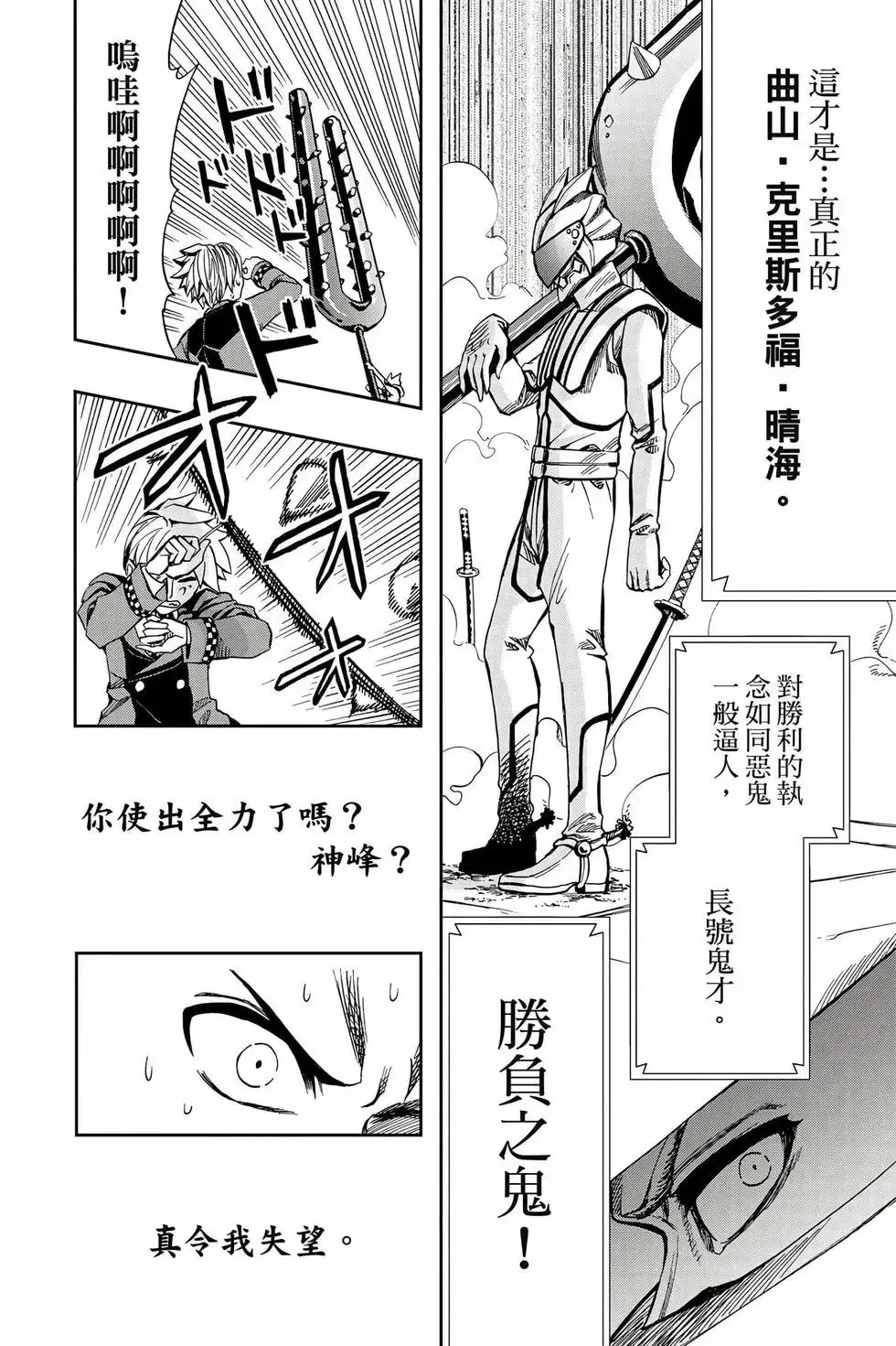 第09卷 第61页