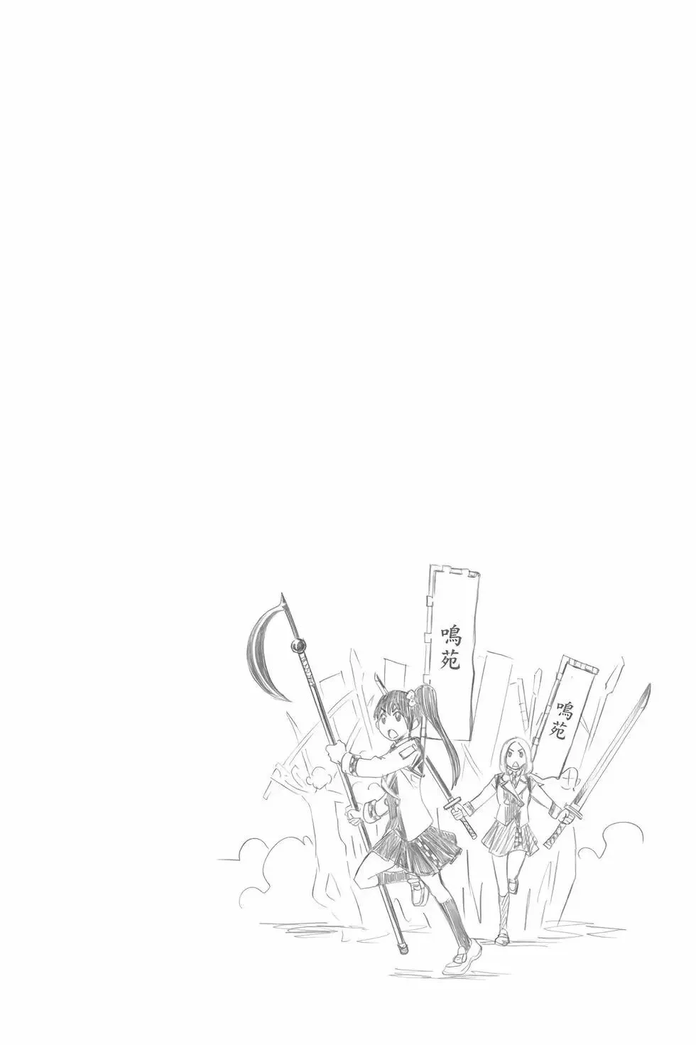 第09卷 第63页