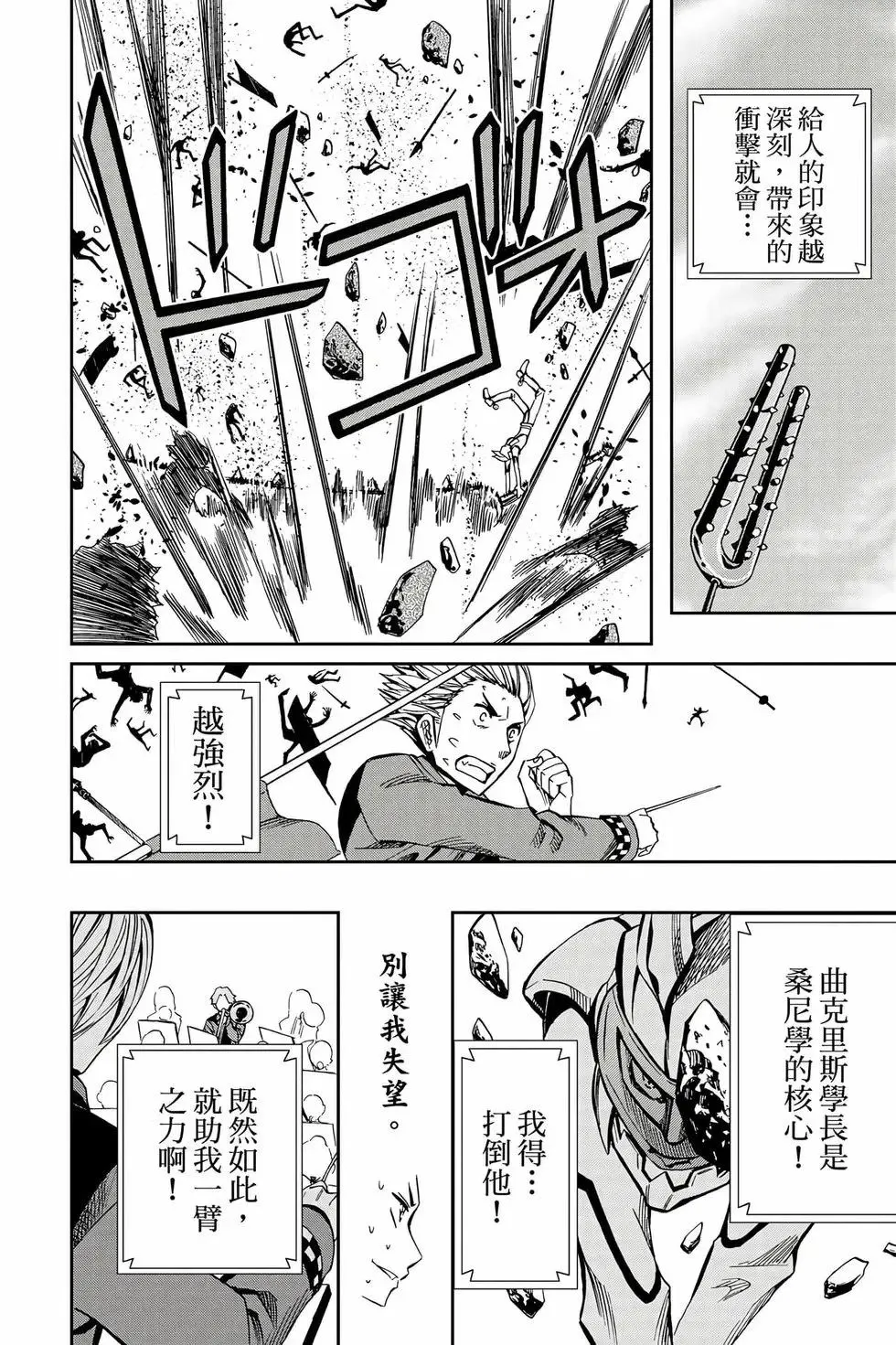 第09卷 第65页