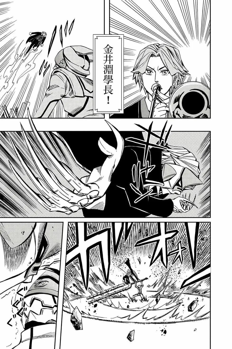第09卷 第66页
