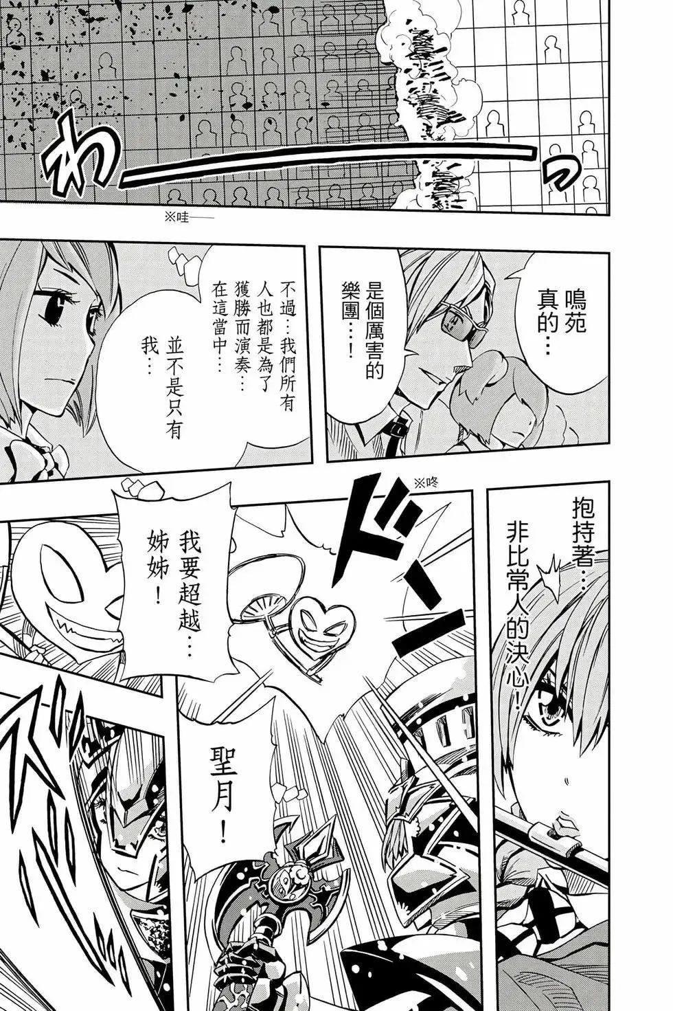 第09卷 第70页
