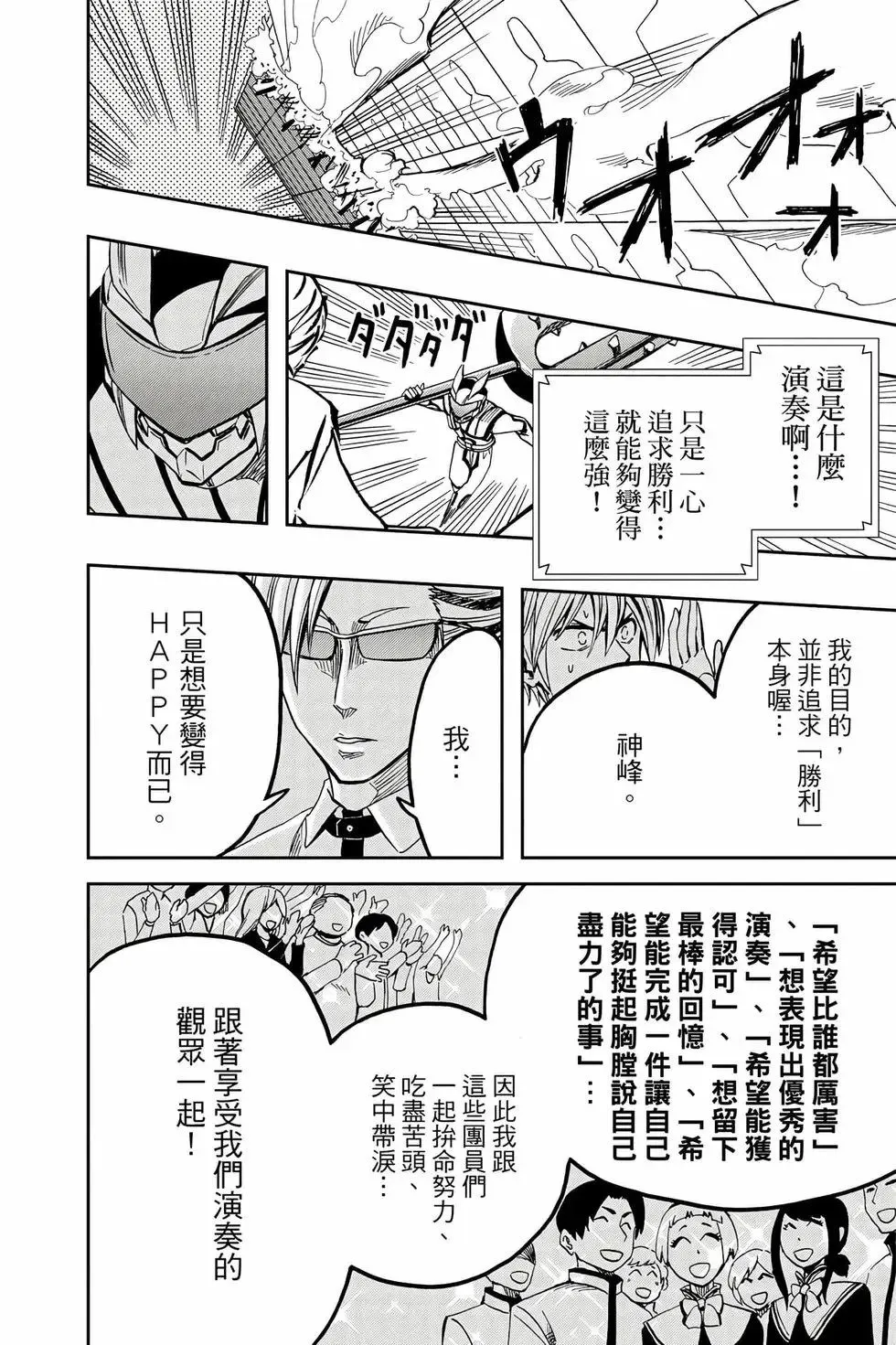第09卷 第73页