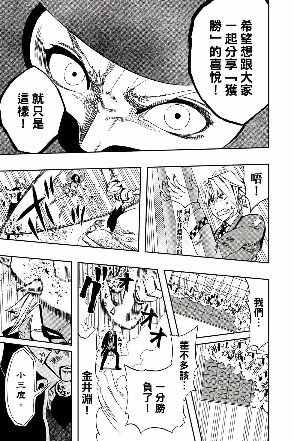 第09卷 第74页