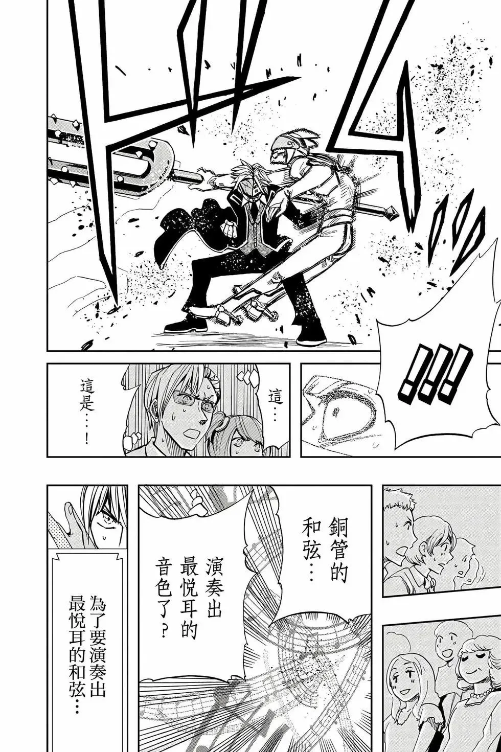 第09卷 第75页