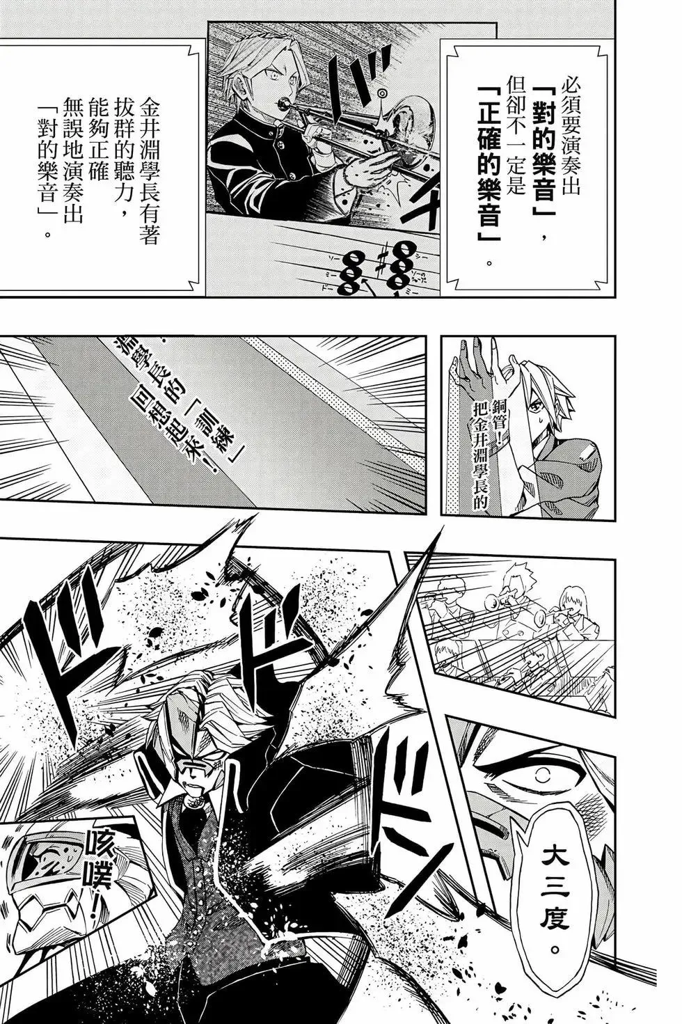 第09卷 第76页