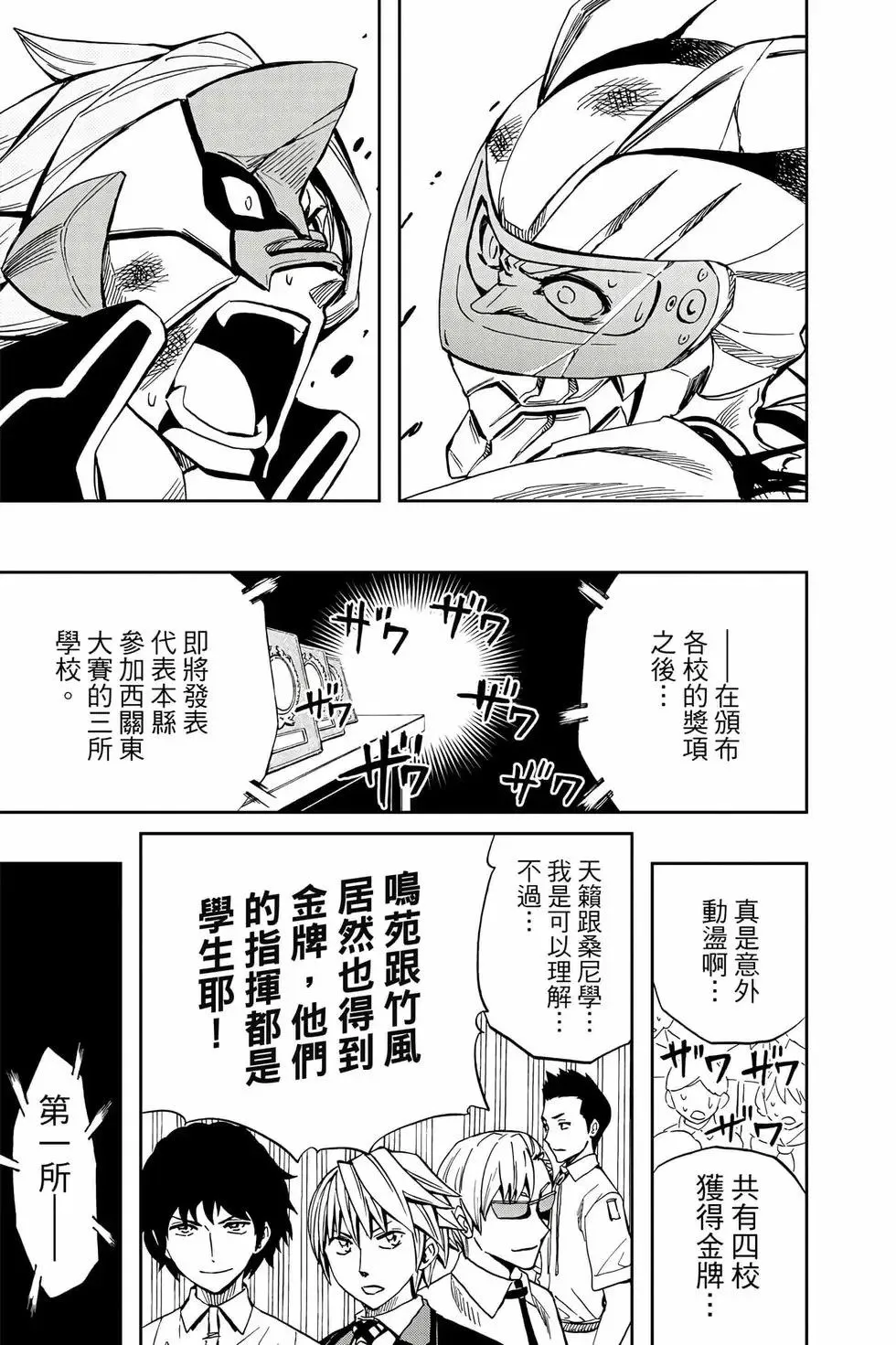 第09卷 第80页