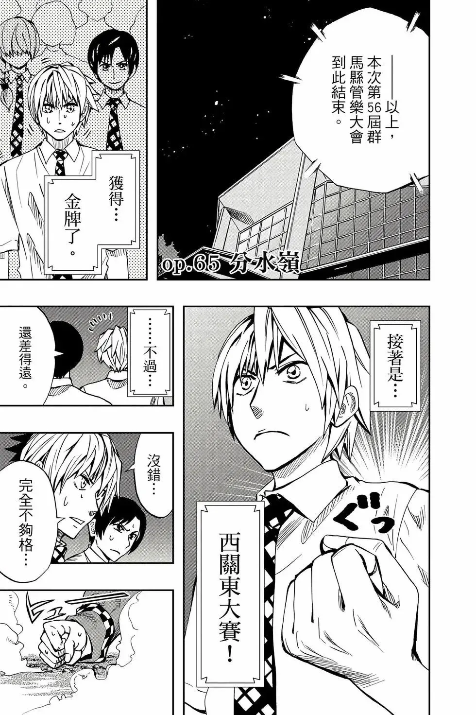 第09卷 第84页