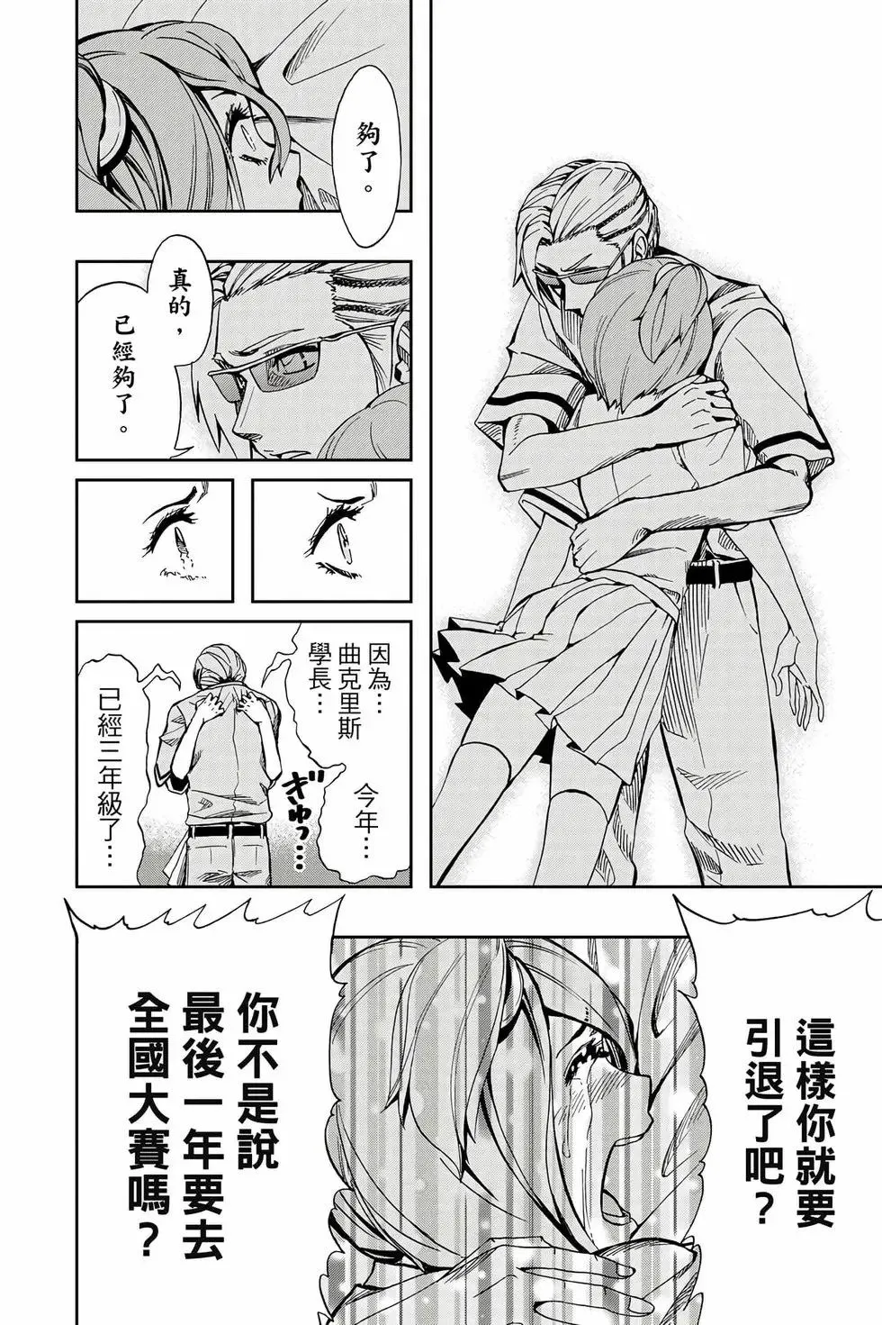 第09卷 第89页