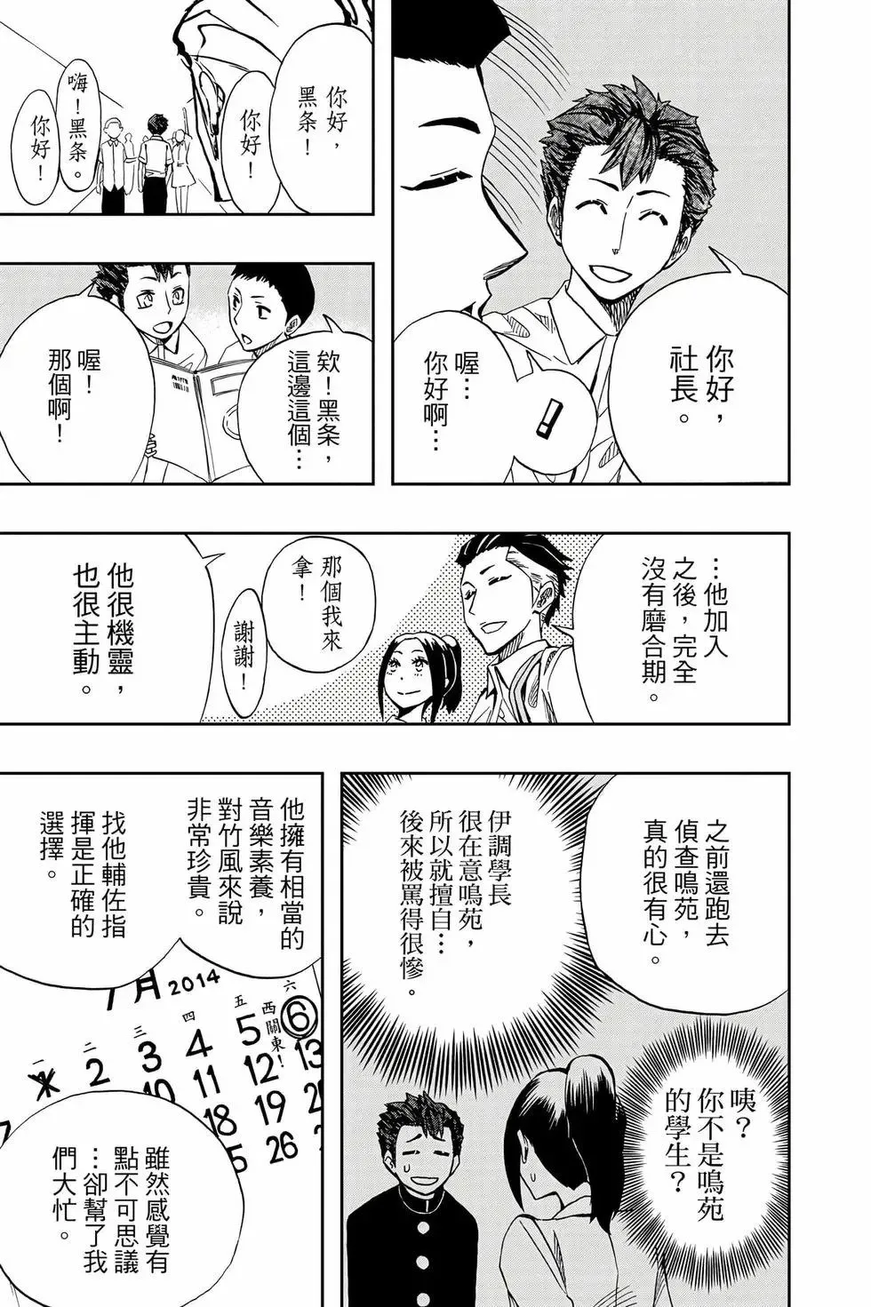 第09卷 第94页