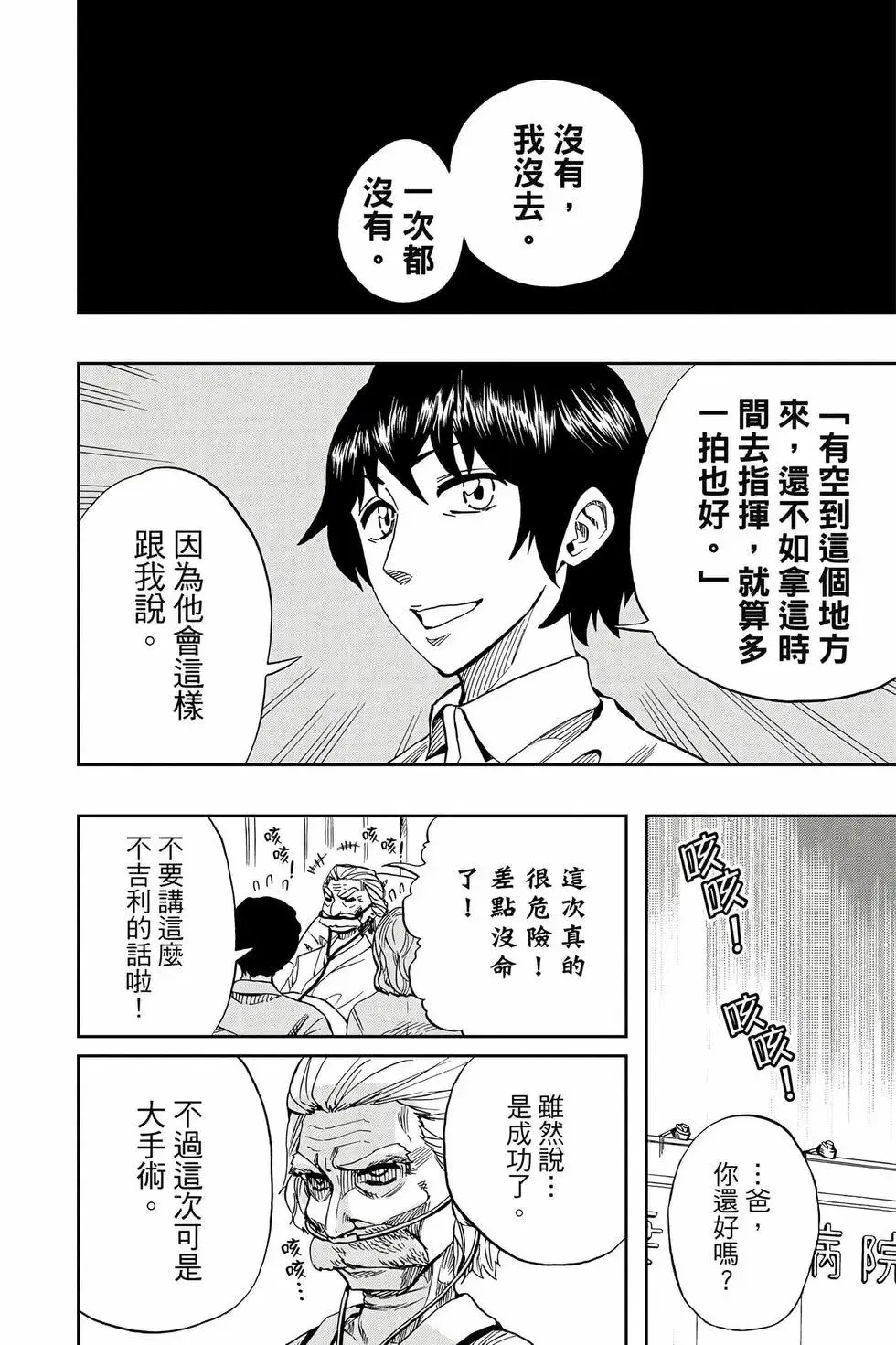 第09卷 第97页