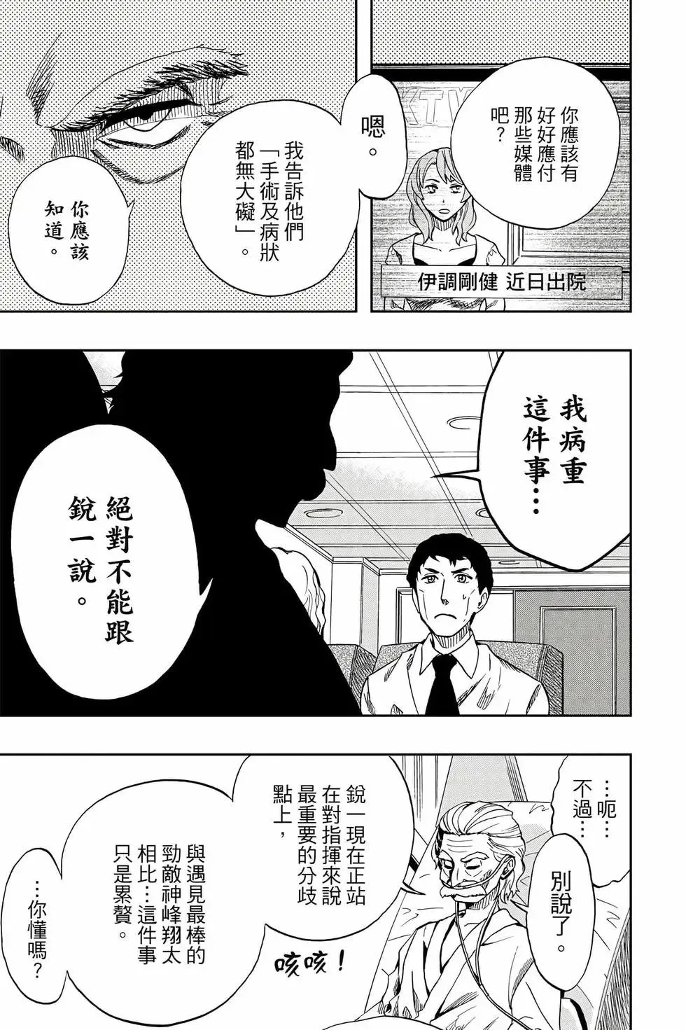 第09卷 第98页