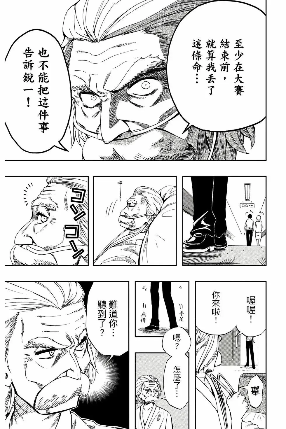 第09卷 第99页