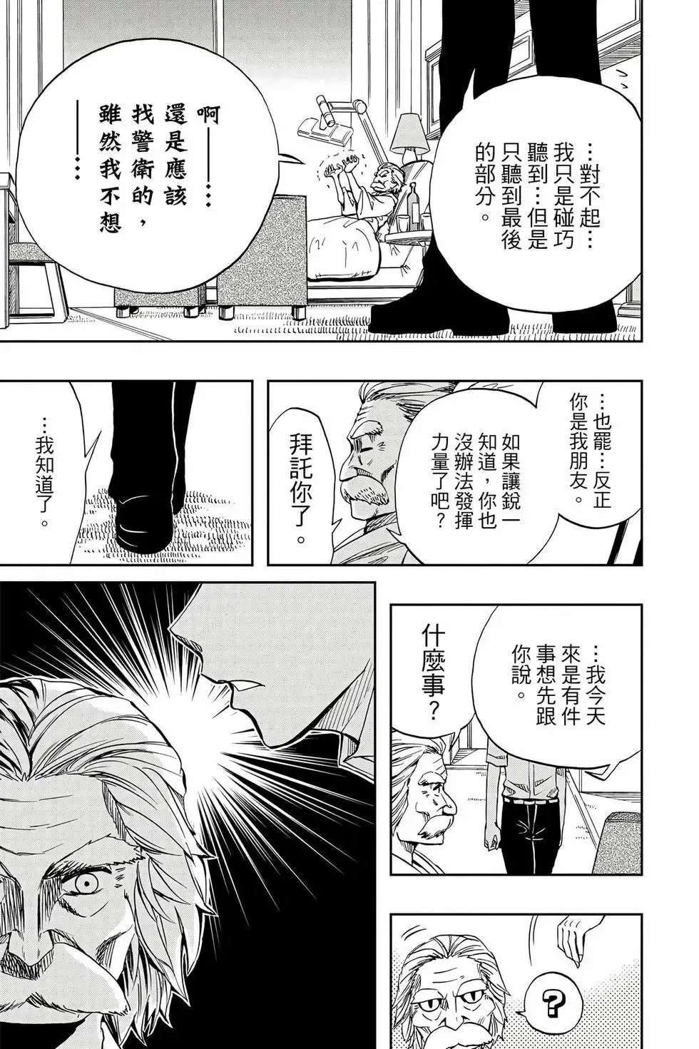 第09卷 第100页