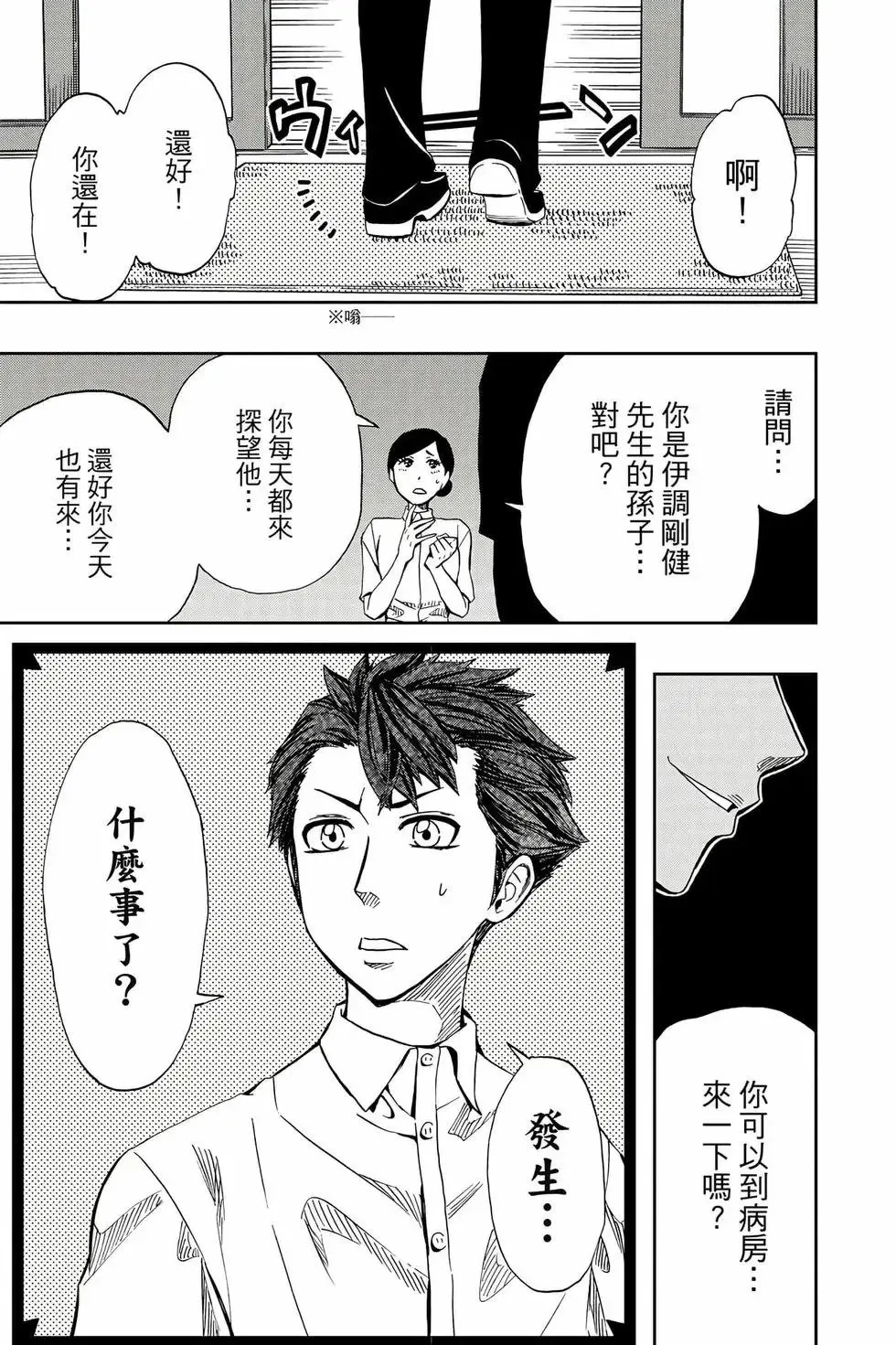 第09卷 第102页