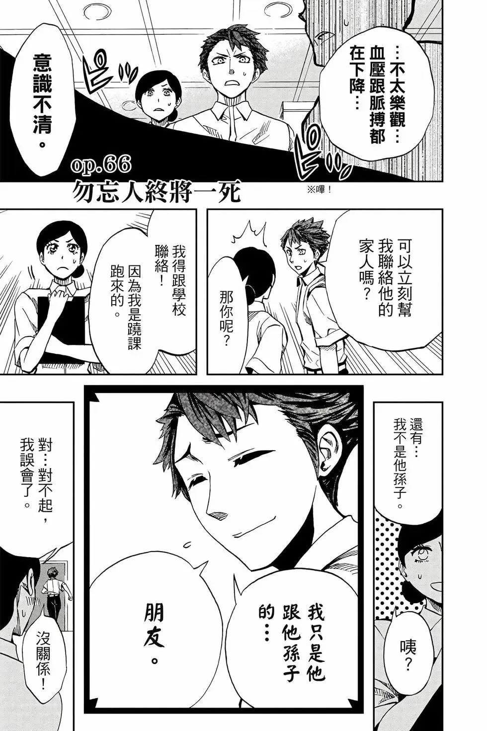 第09卷 第104页