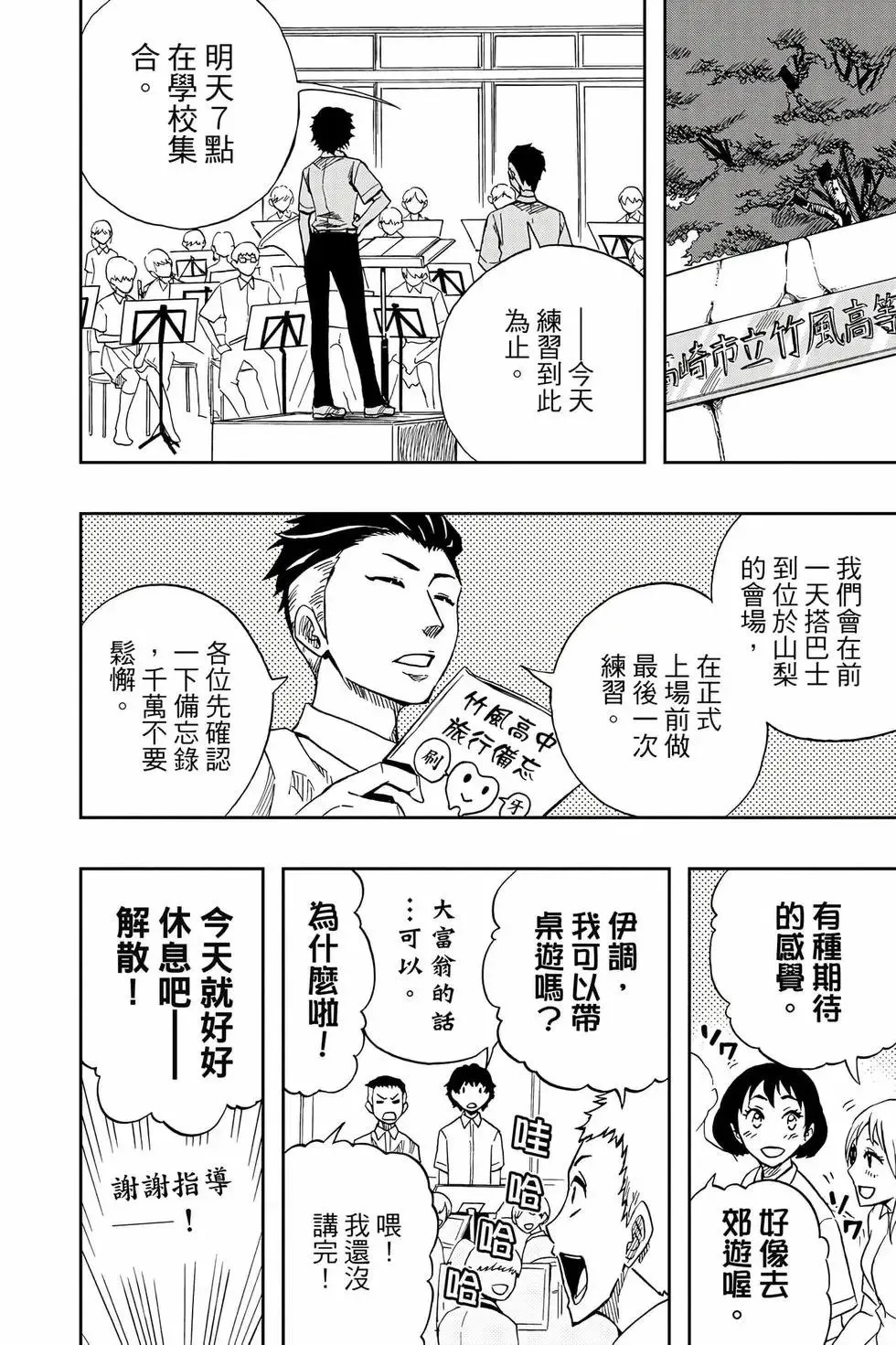 第09卷 第105页