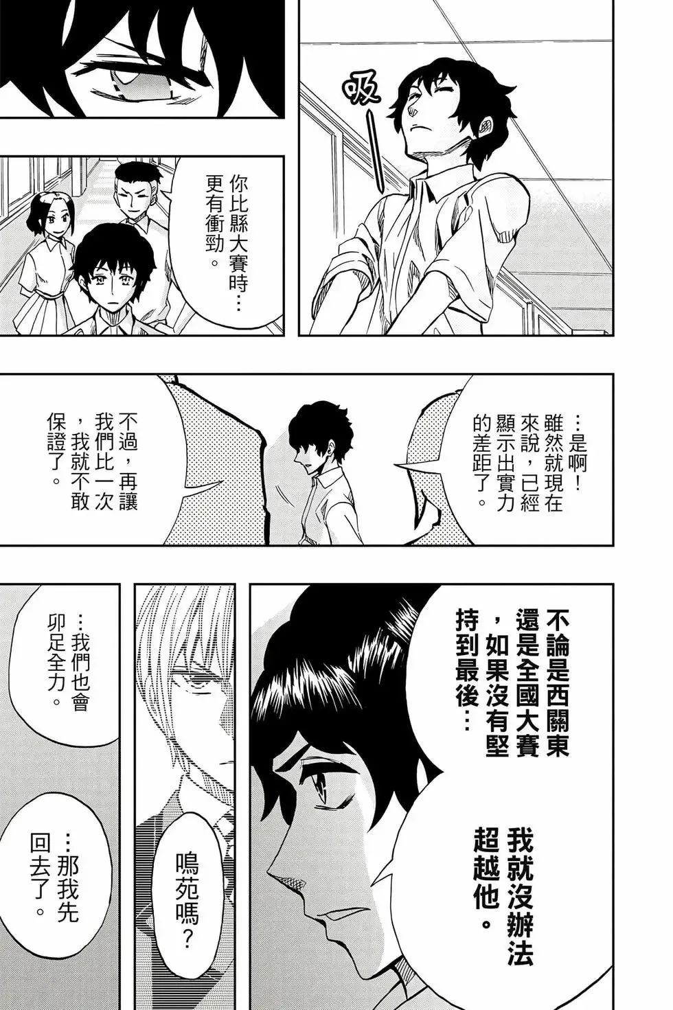 第09卷 第106页