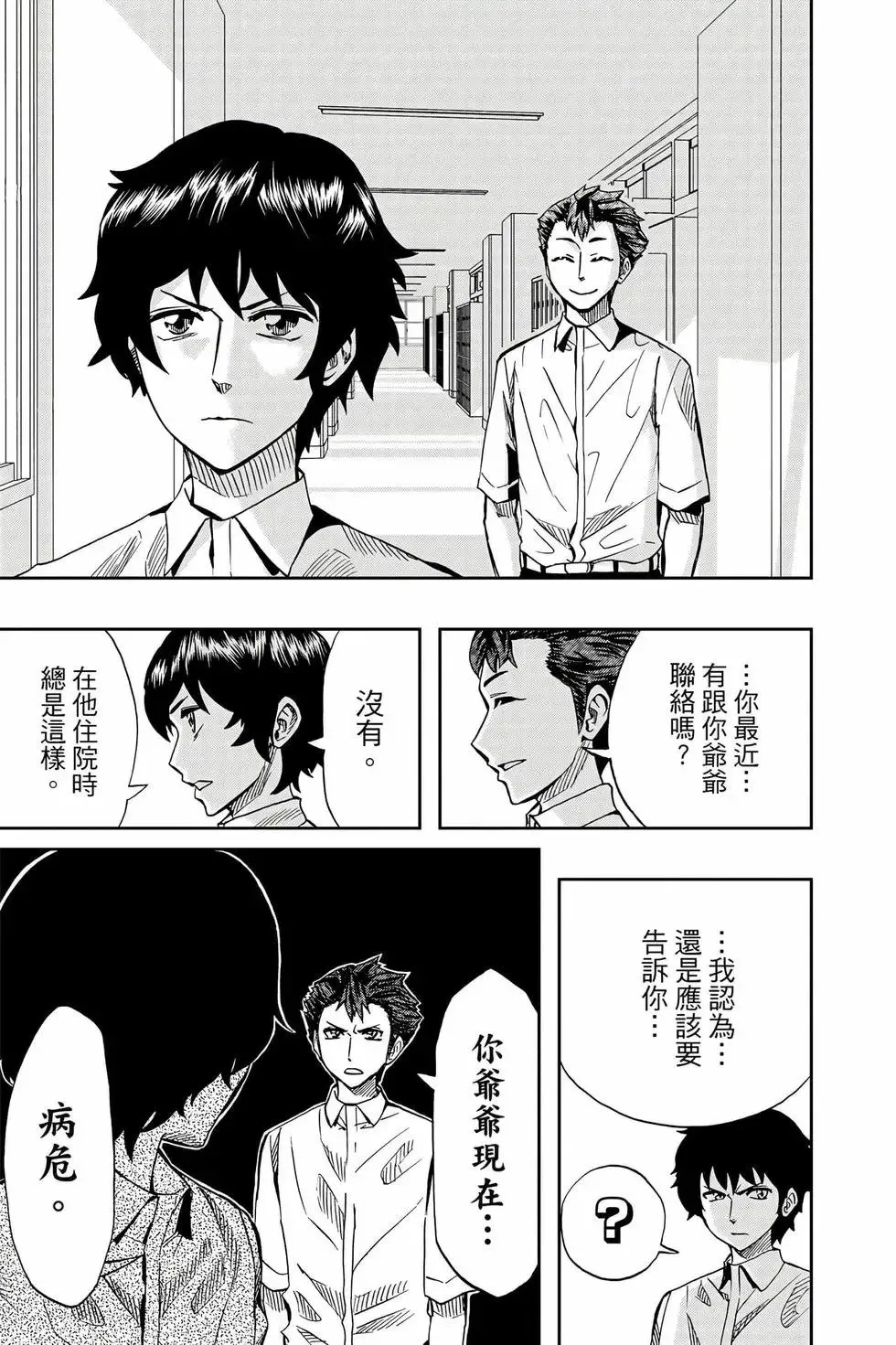 第09卷 第108页