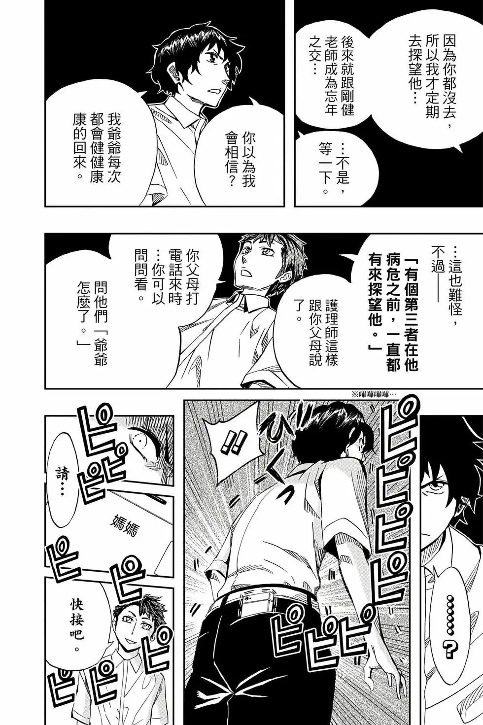 第09卷 第109页