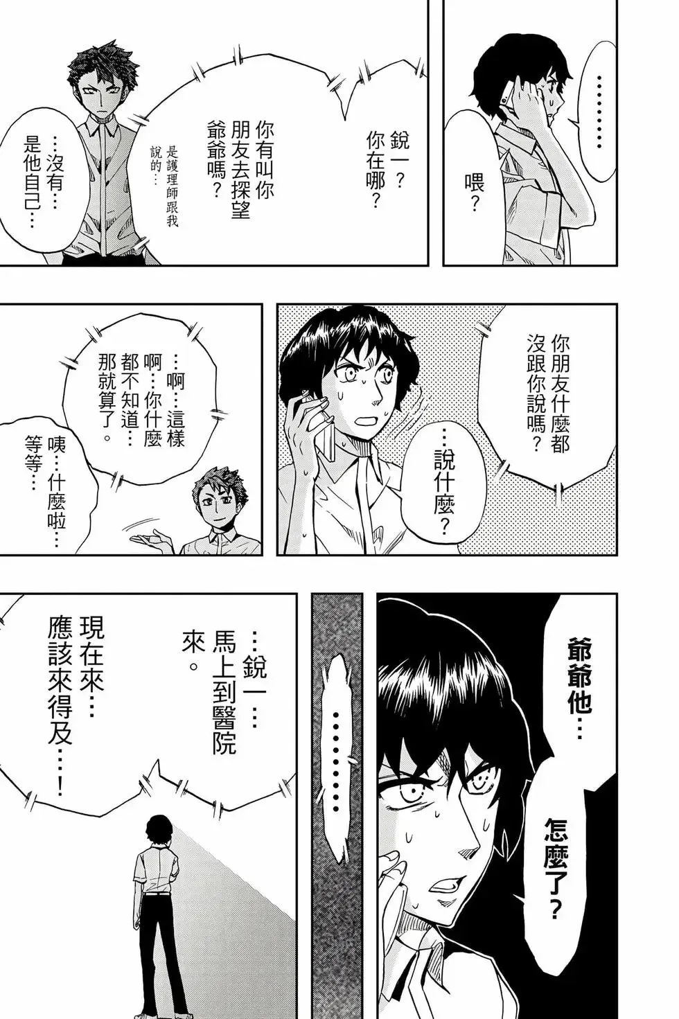 第09卷 第110页