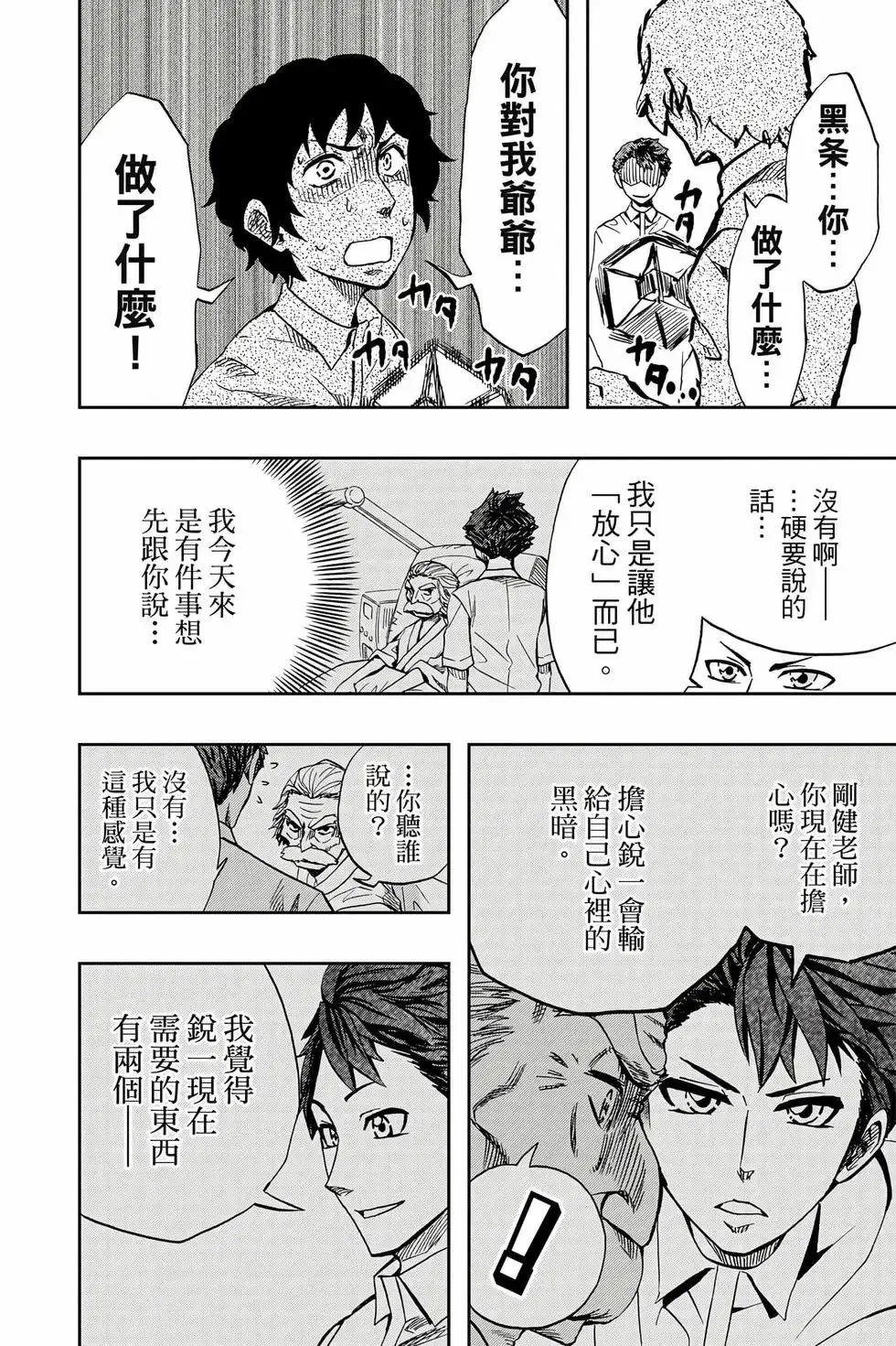 第09卷 第111页