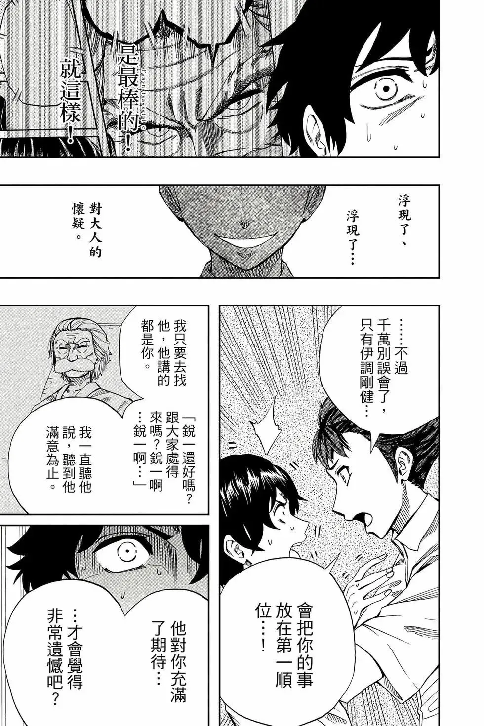 第09卷 第114页