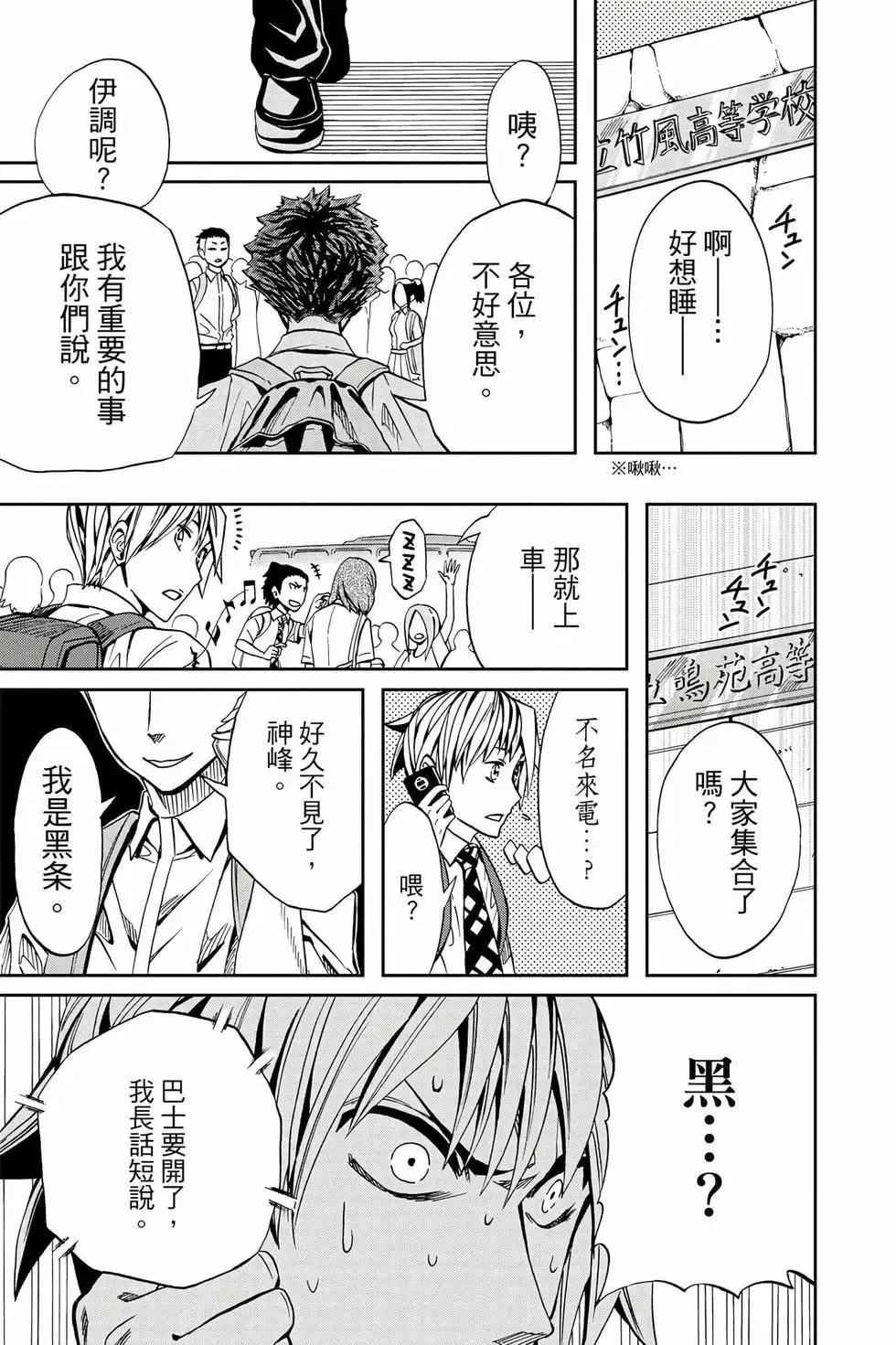 第09卷 第118页