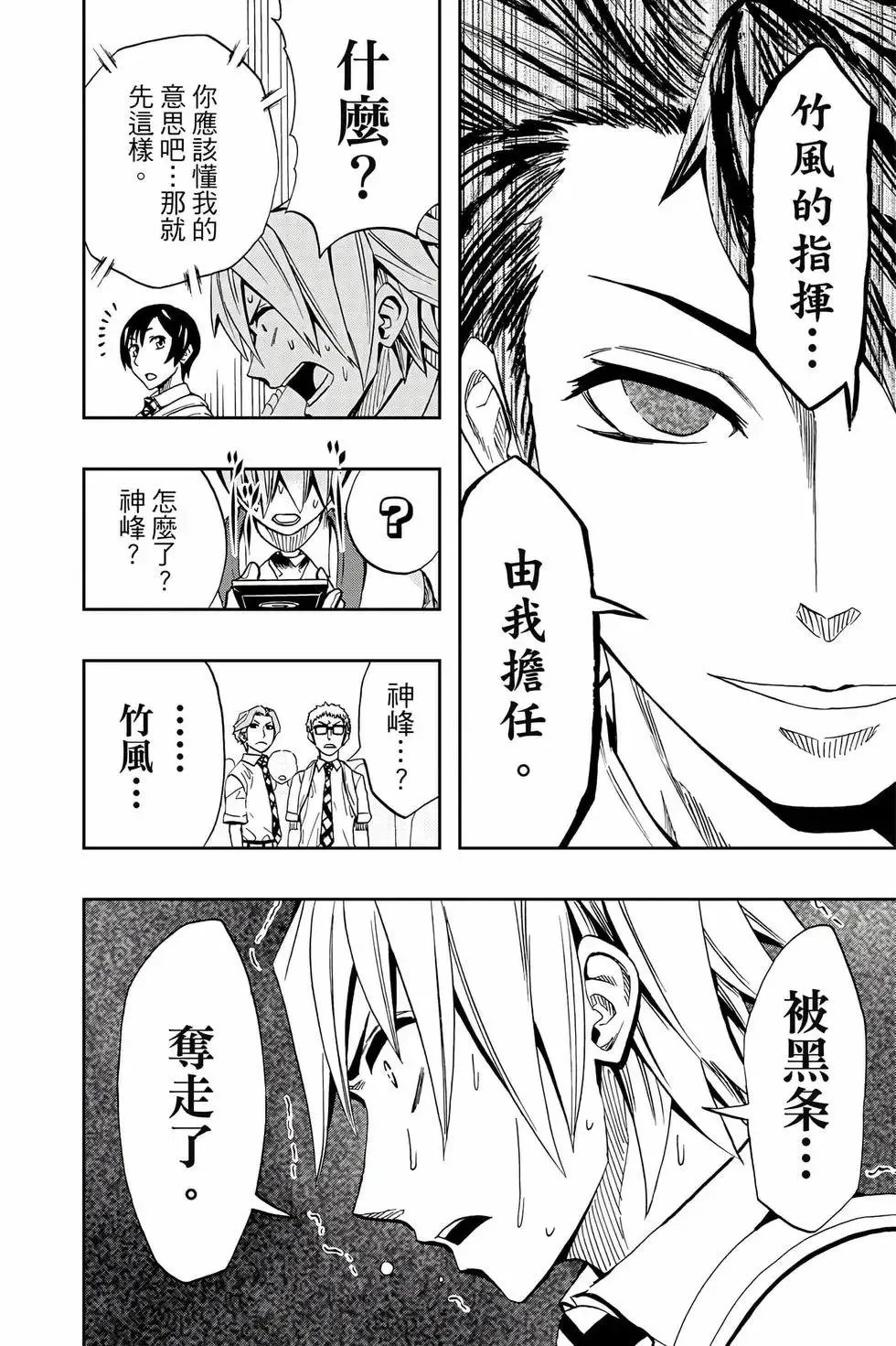 第09卷 第119页