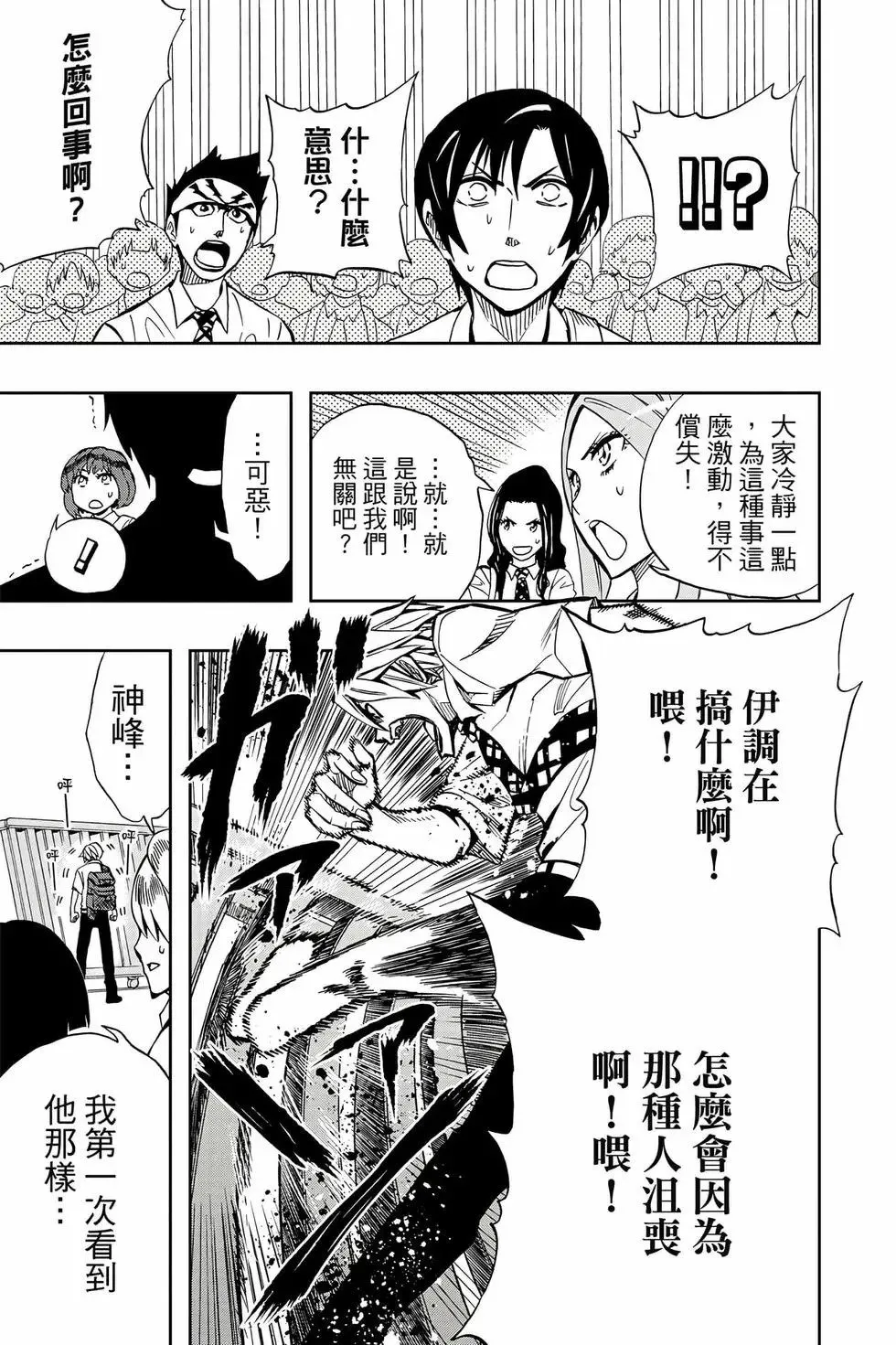 第09卷 第120页