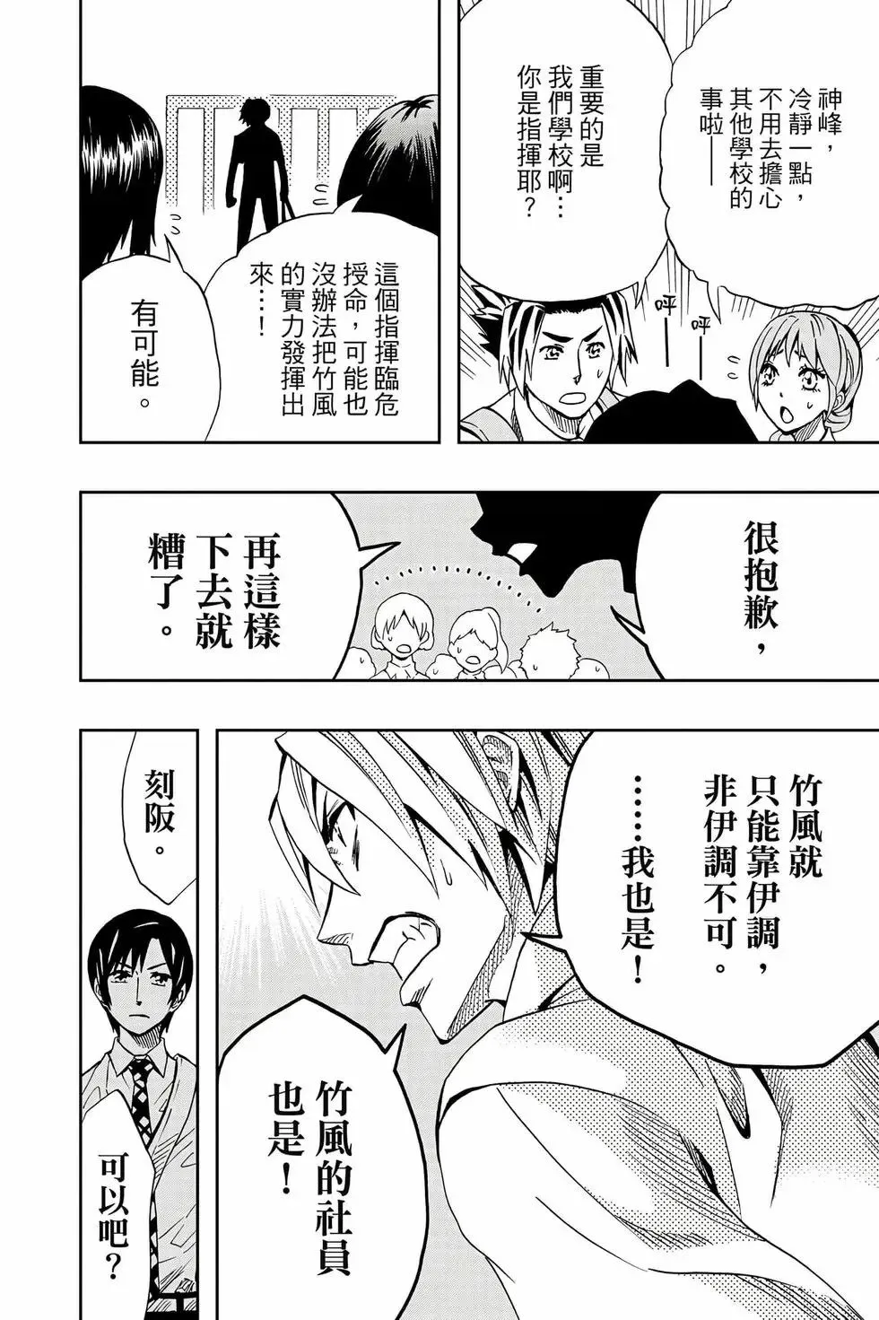 第09卷 第121页