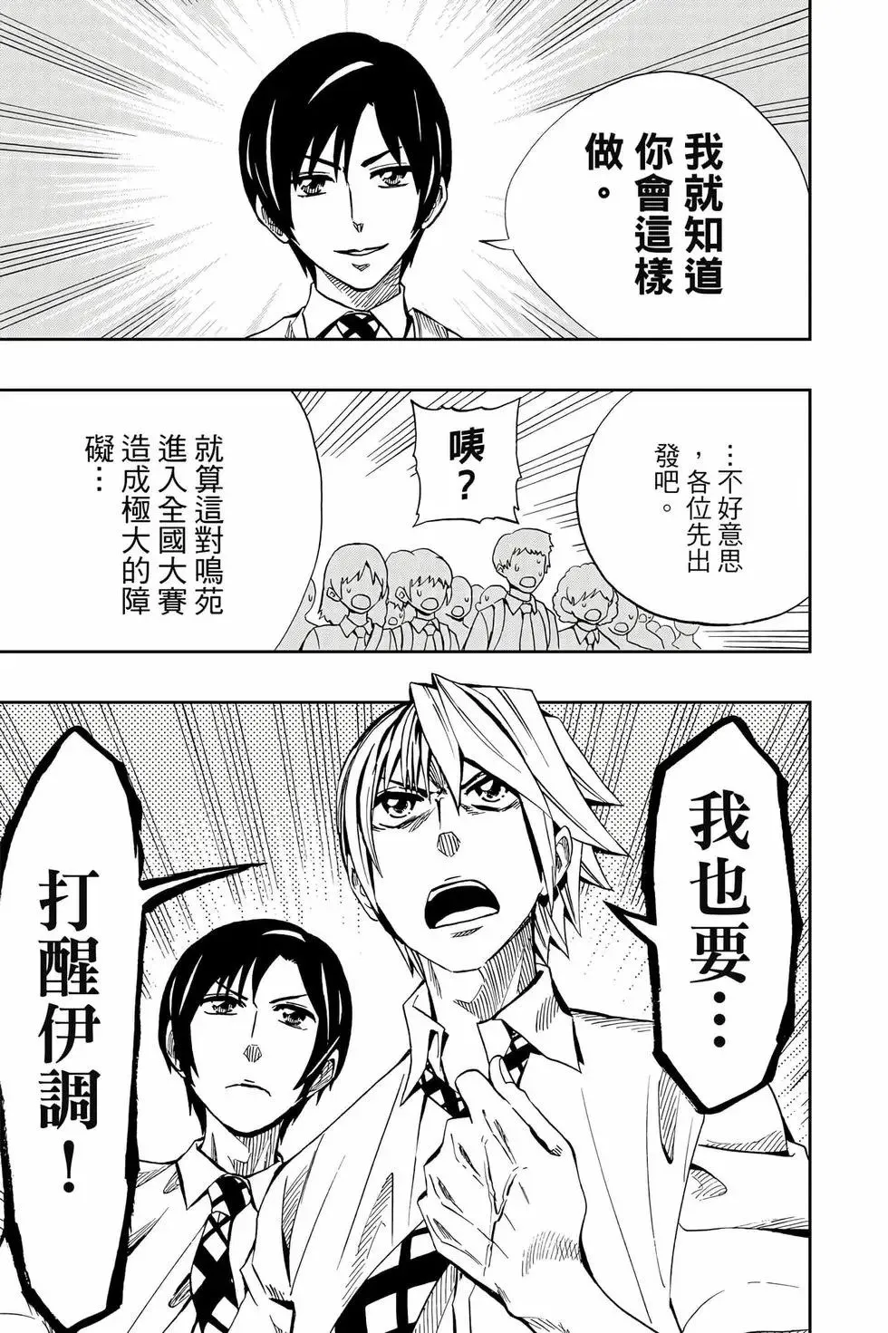 第09卷 第122页
