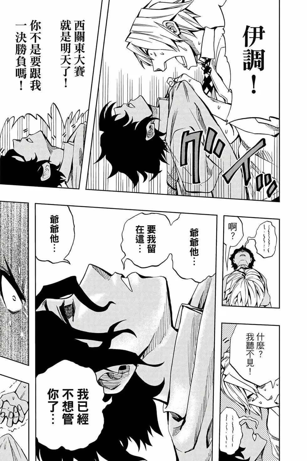 第09卷 第126页